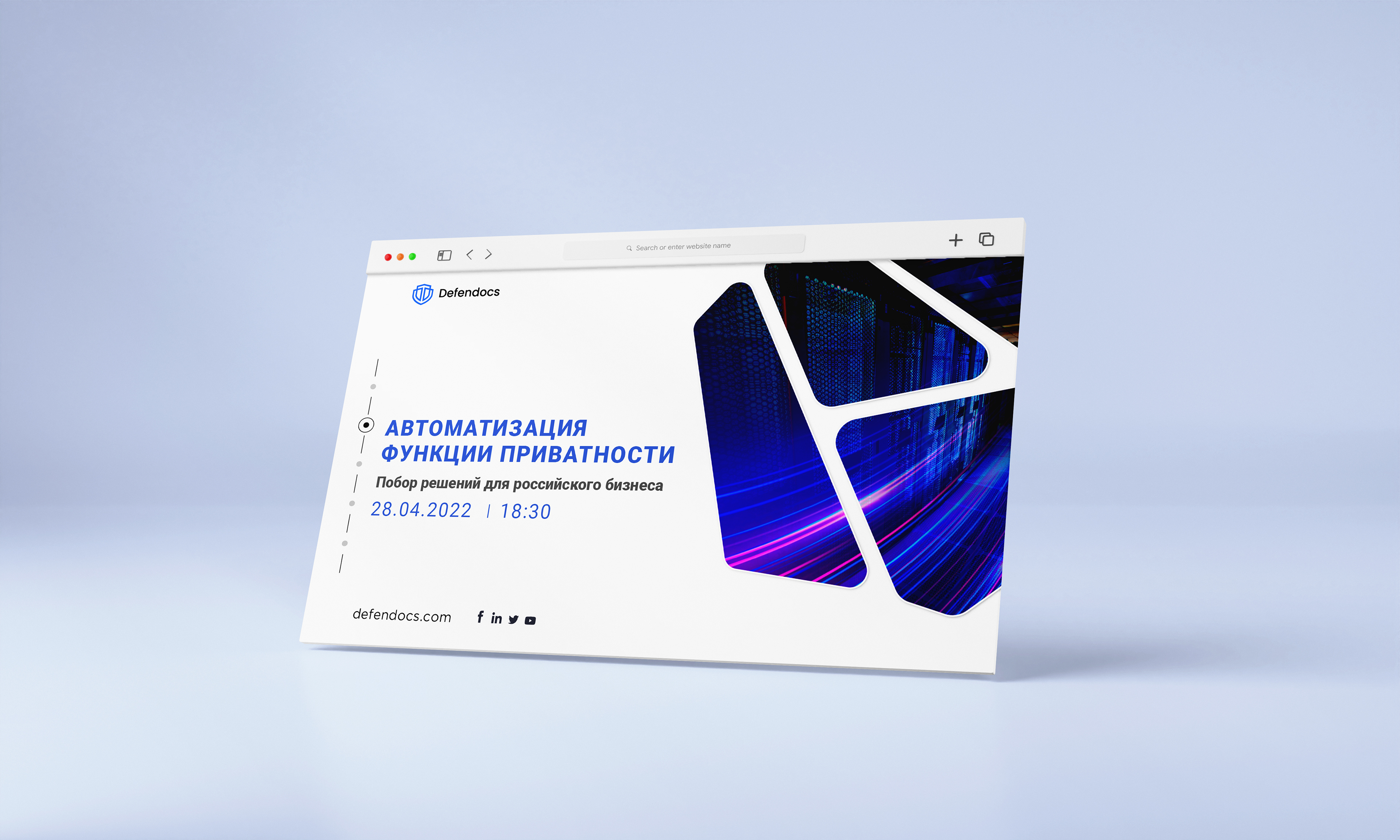 Бизнес презентация для стартапа Defendocs — Изображение №1 — Брендинг, Маркетинг на Dprofile