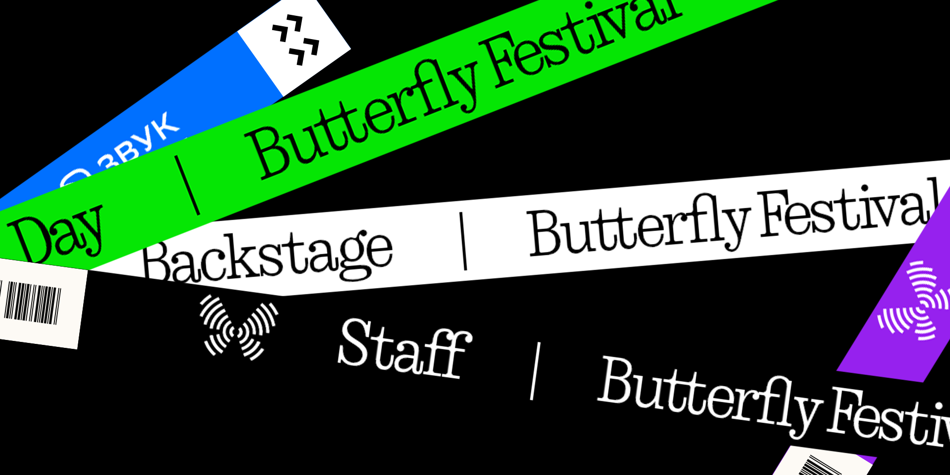 Butterfly Festival (Summer 2024) — Изображение №4 — 3D, Анимация на Dprofile