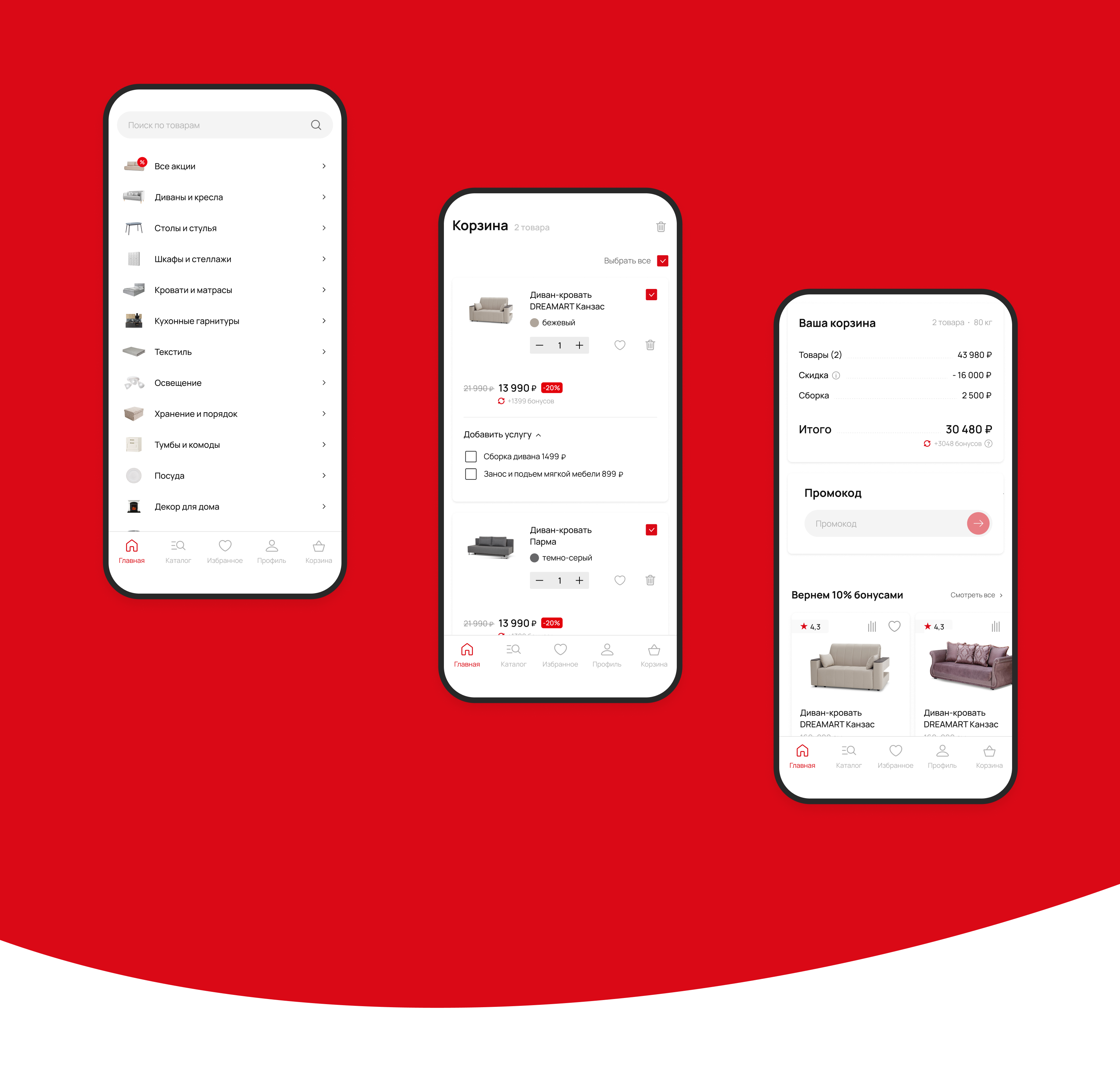 Hoff - Website redesign — Изображение №6 — Интерфейсы, Анимация на Dprofile