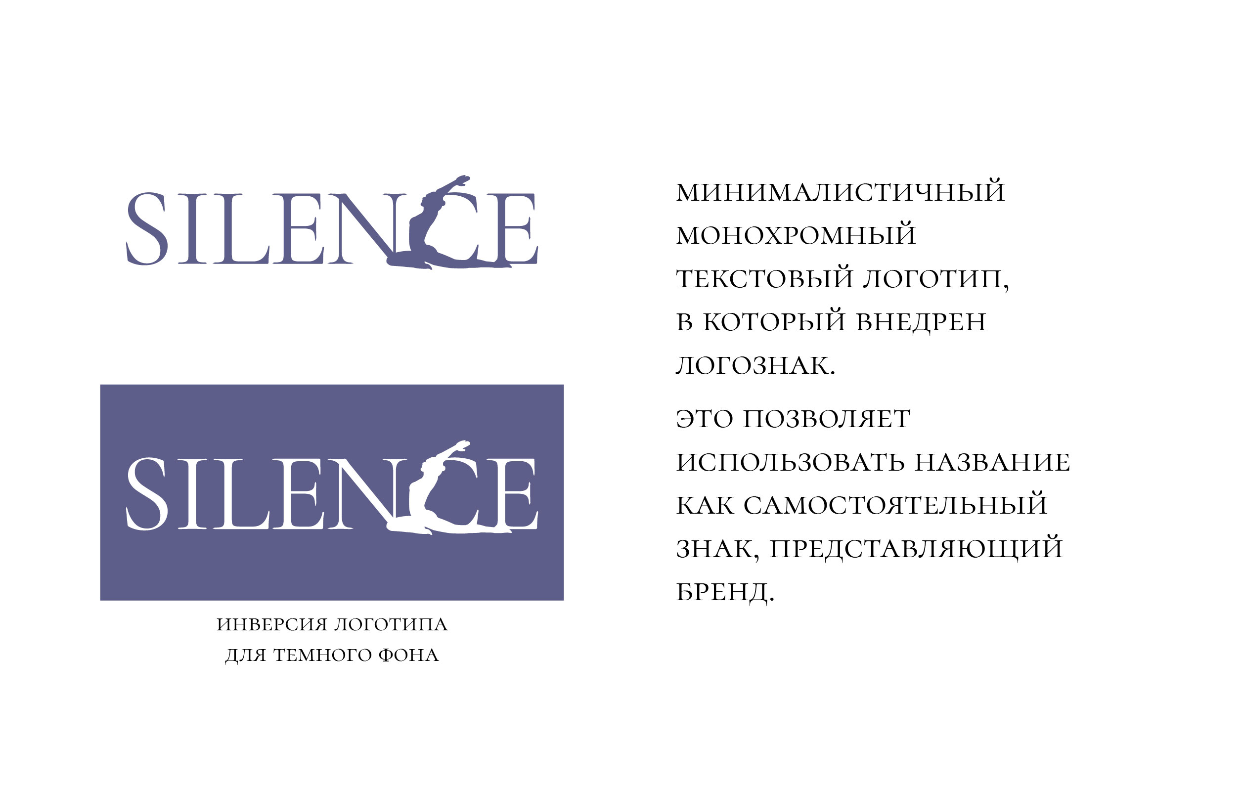 Логотип и фирменный стиль для студии йоги — Изображение №2 — Брендинг на Dprofile