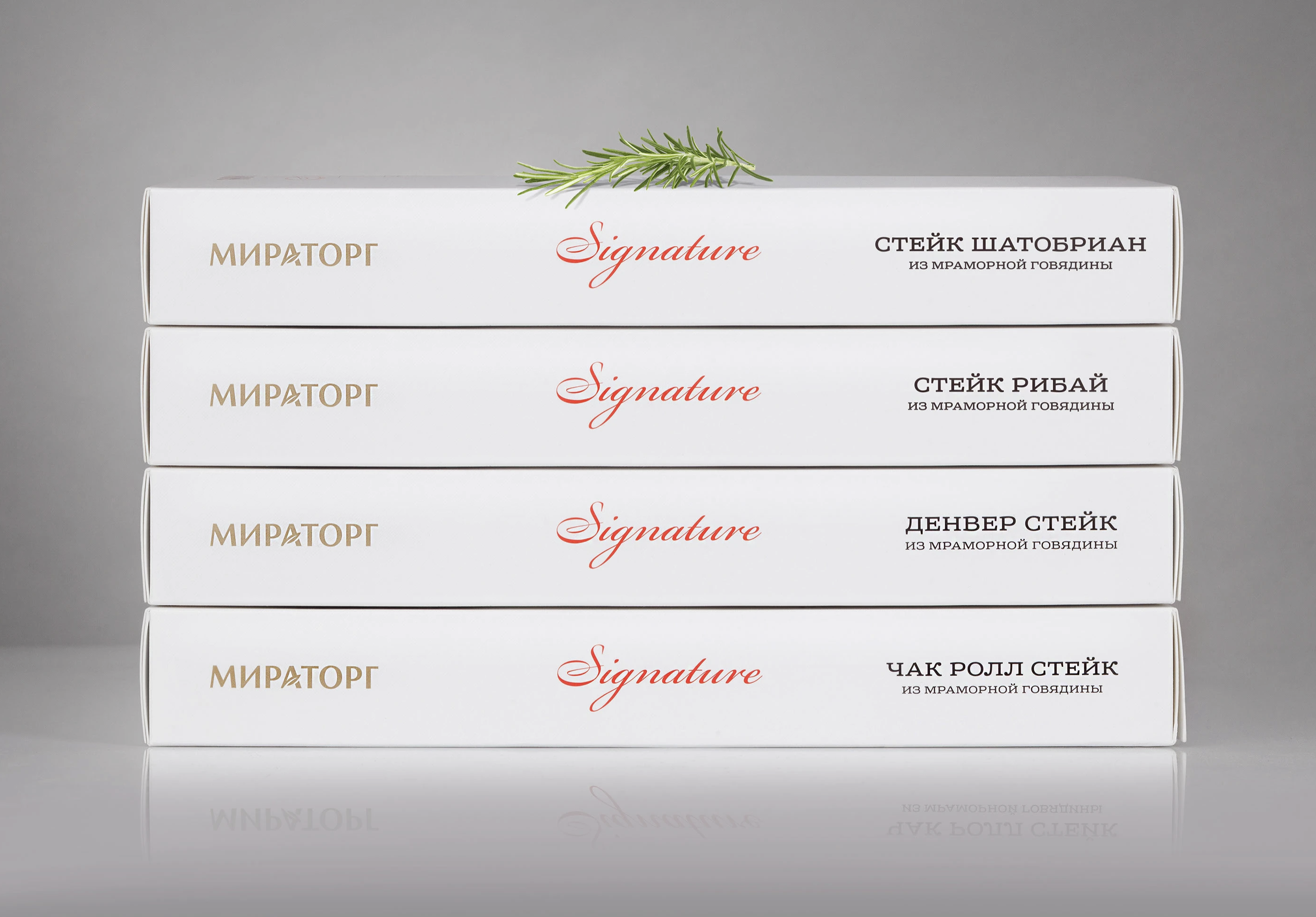 Мираторг Signature — Изображение №3 — Брендинг на Dprofile