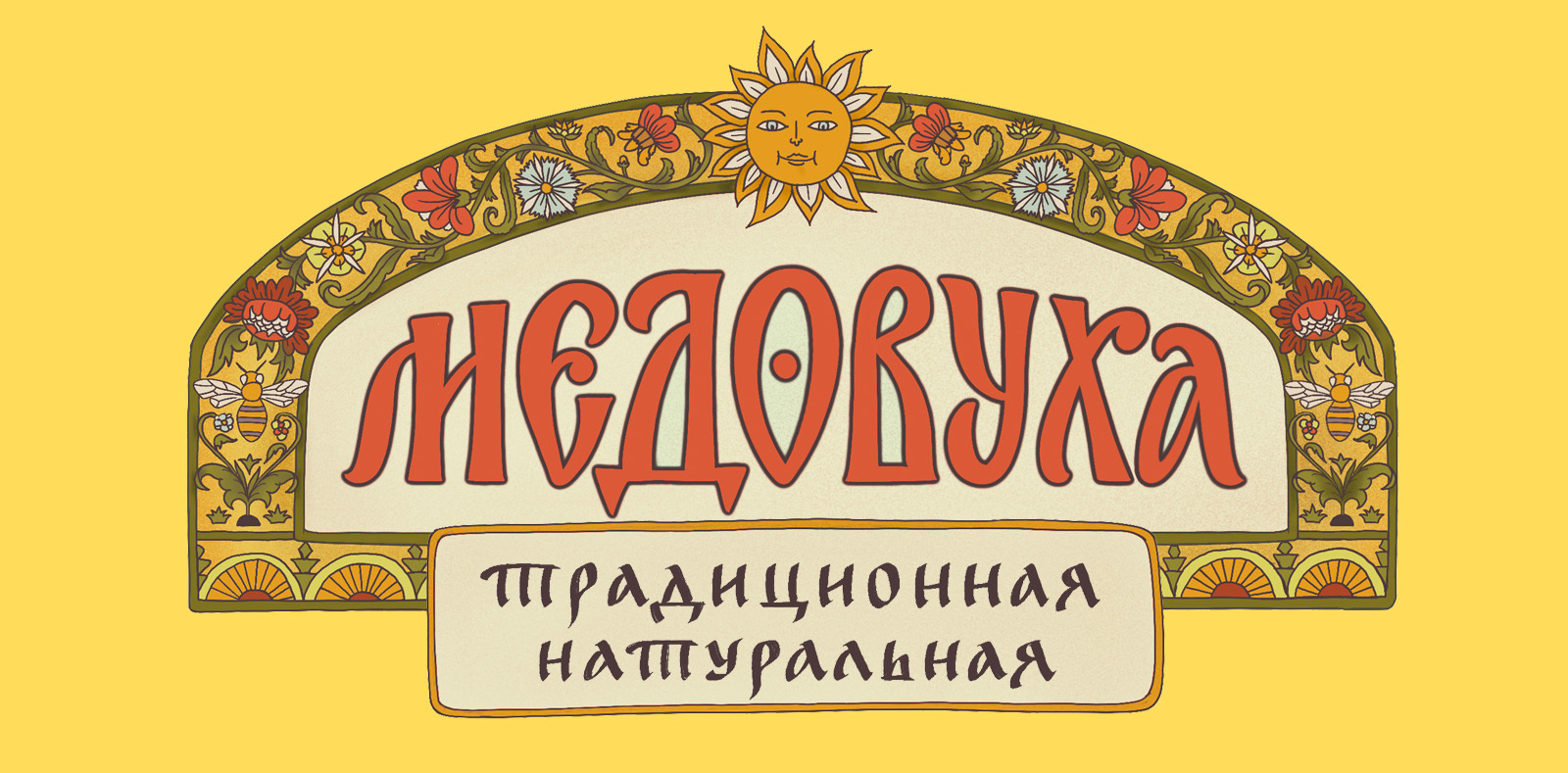 Надписи для напитков 2022-2023 — Изображение №4 — Брендинг, Графика на Dprofile