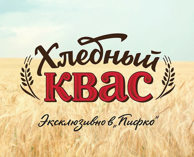 Надписи для напитков 2022-2023 — Брендинг, Графика на Dprofile