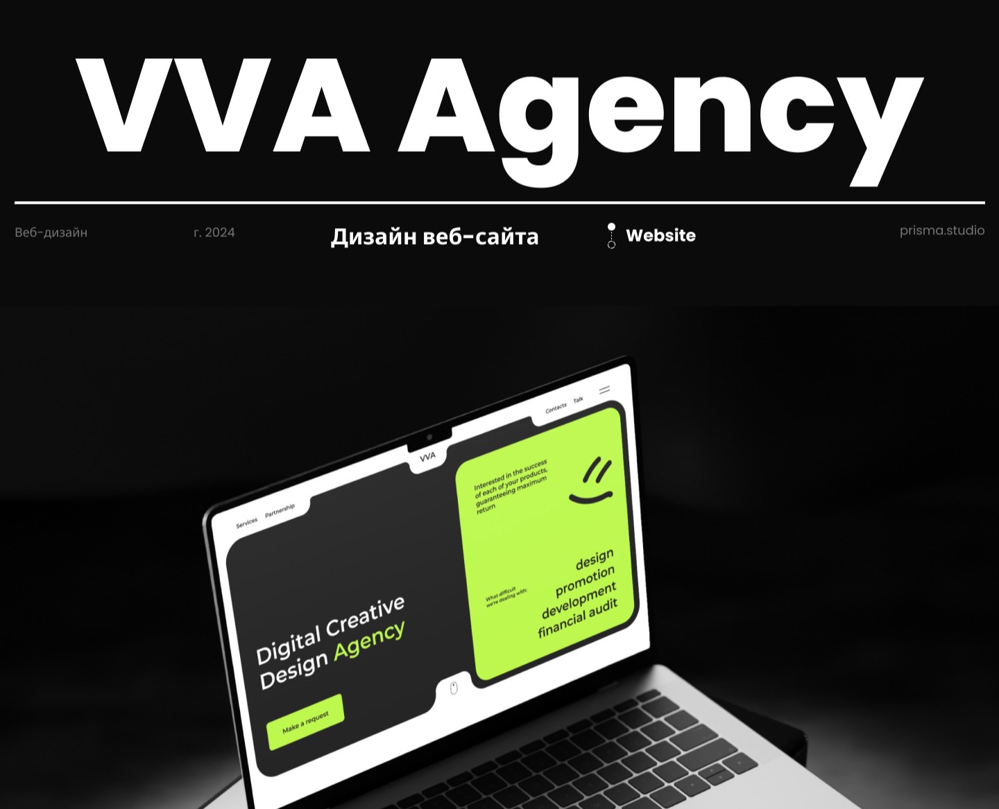 Design Agency - VVA Agency — Интерфейсы, Брендинг на Dprofile