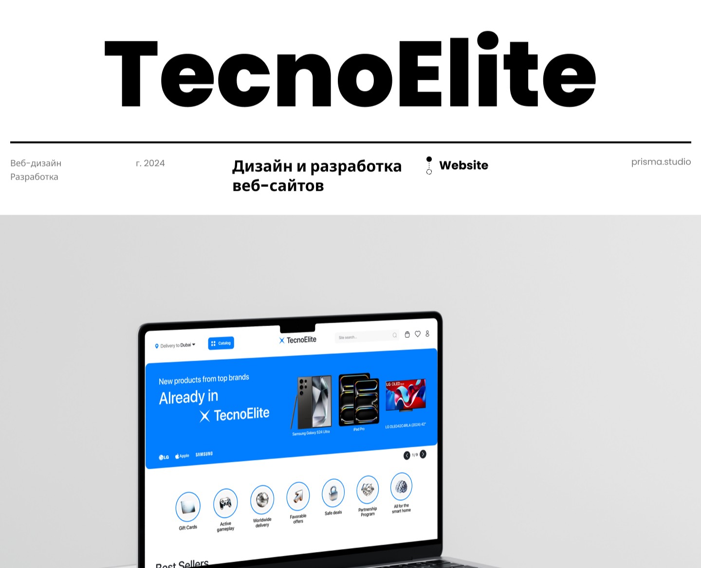 Electronics Shop - Web-Design на Dprofile