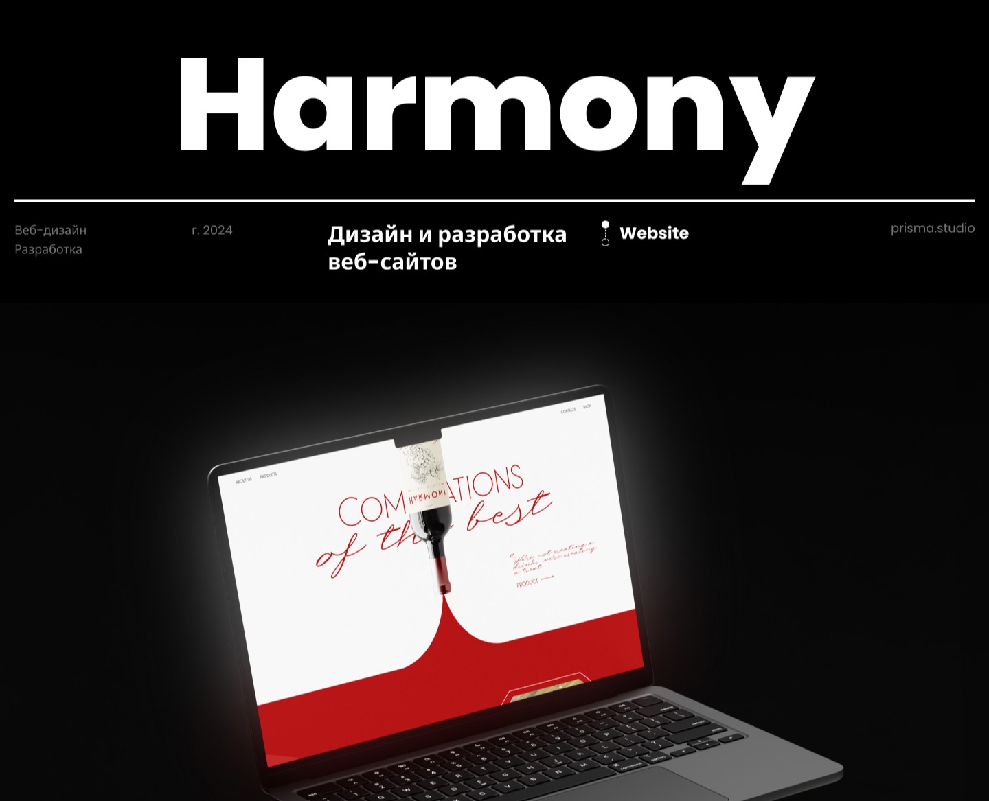 Wine store - Website Design на Dprofile