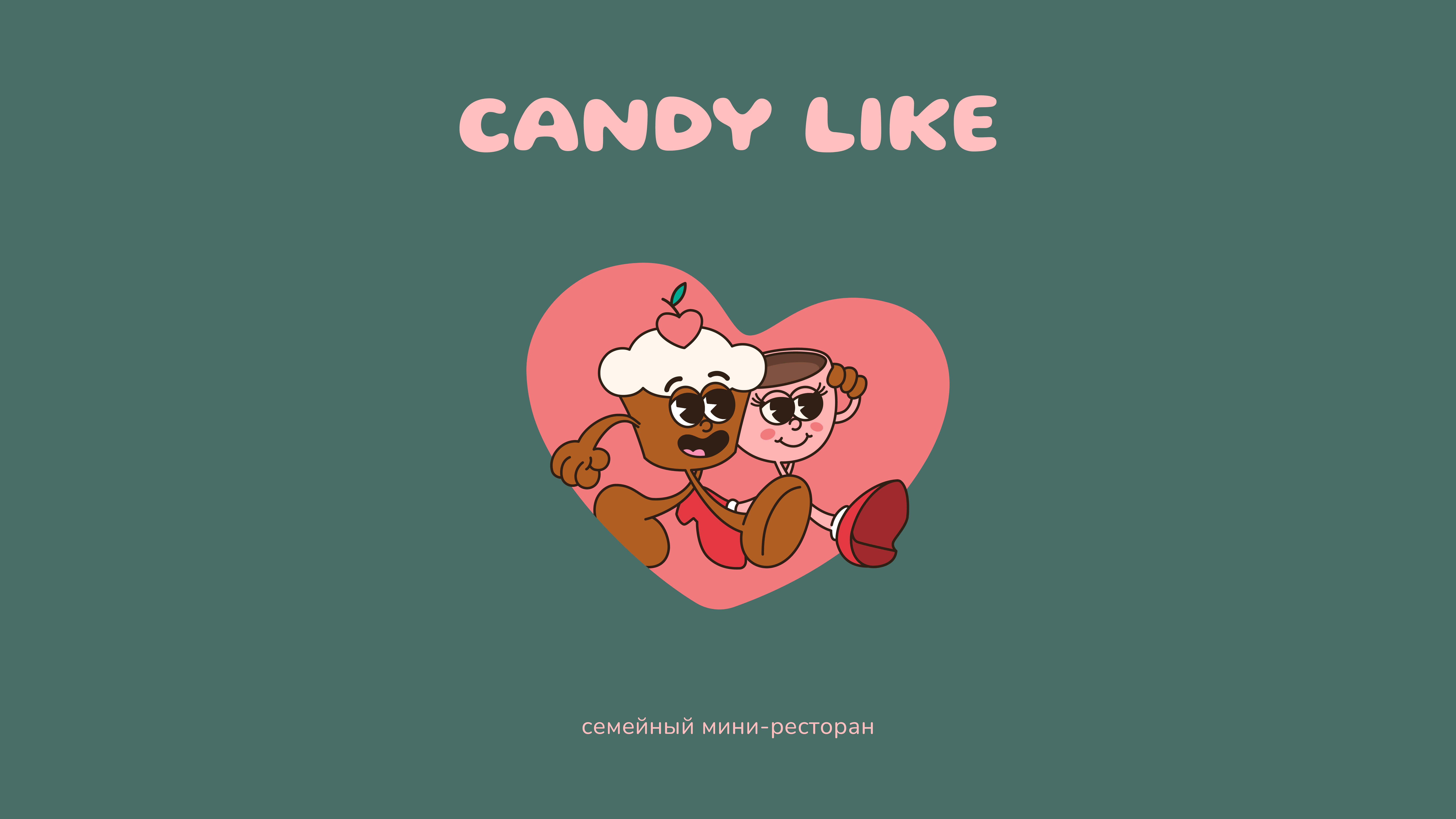 Айдентика CANDY LIKE — Изображение №1 — Брендинг на Dprofile
