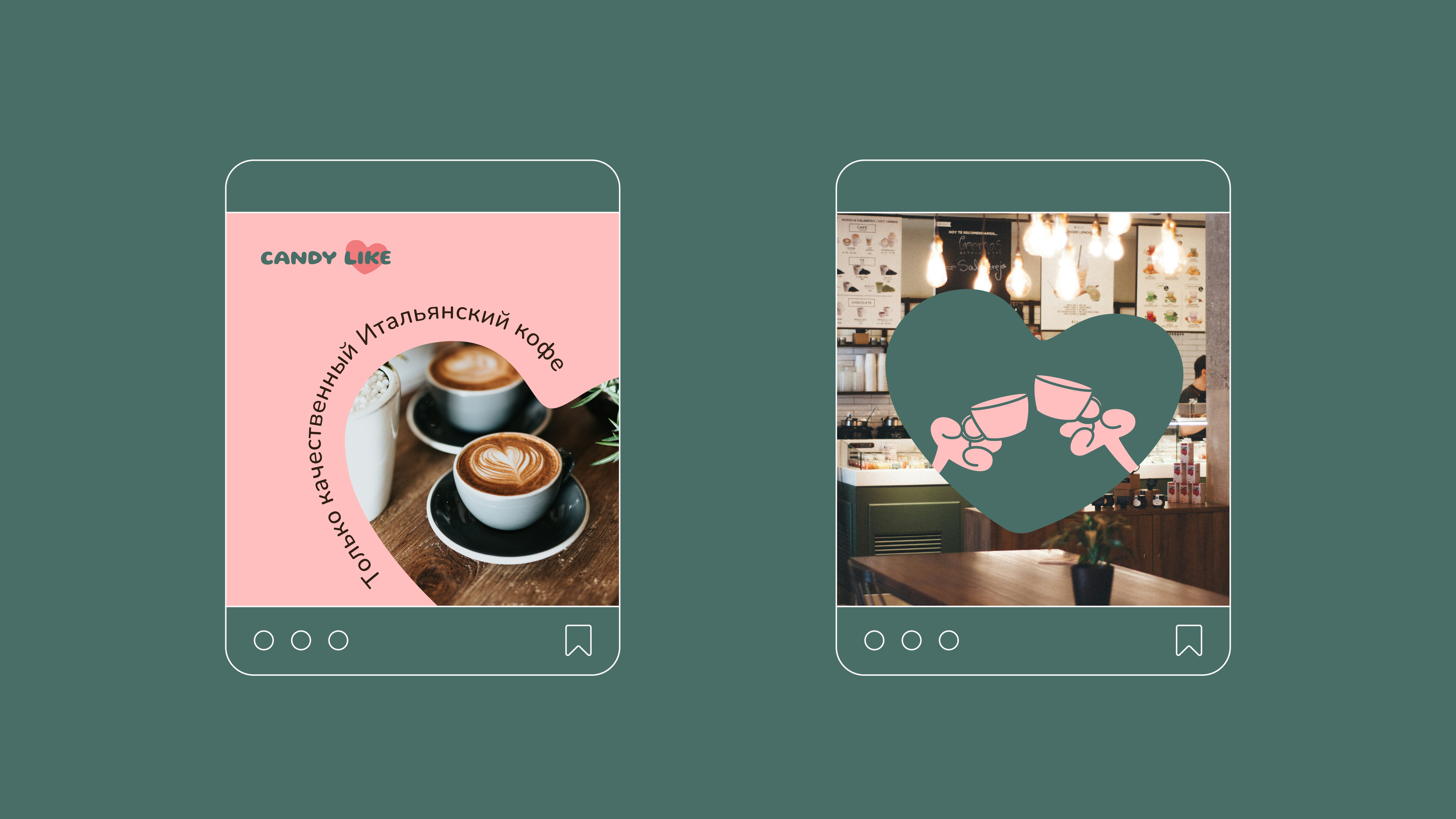 Айдентика CANDY LIKE — Изображение №9 — Брендинг на Dprofile