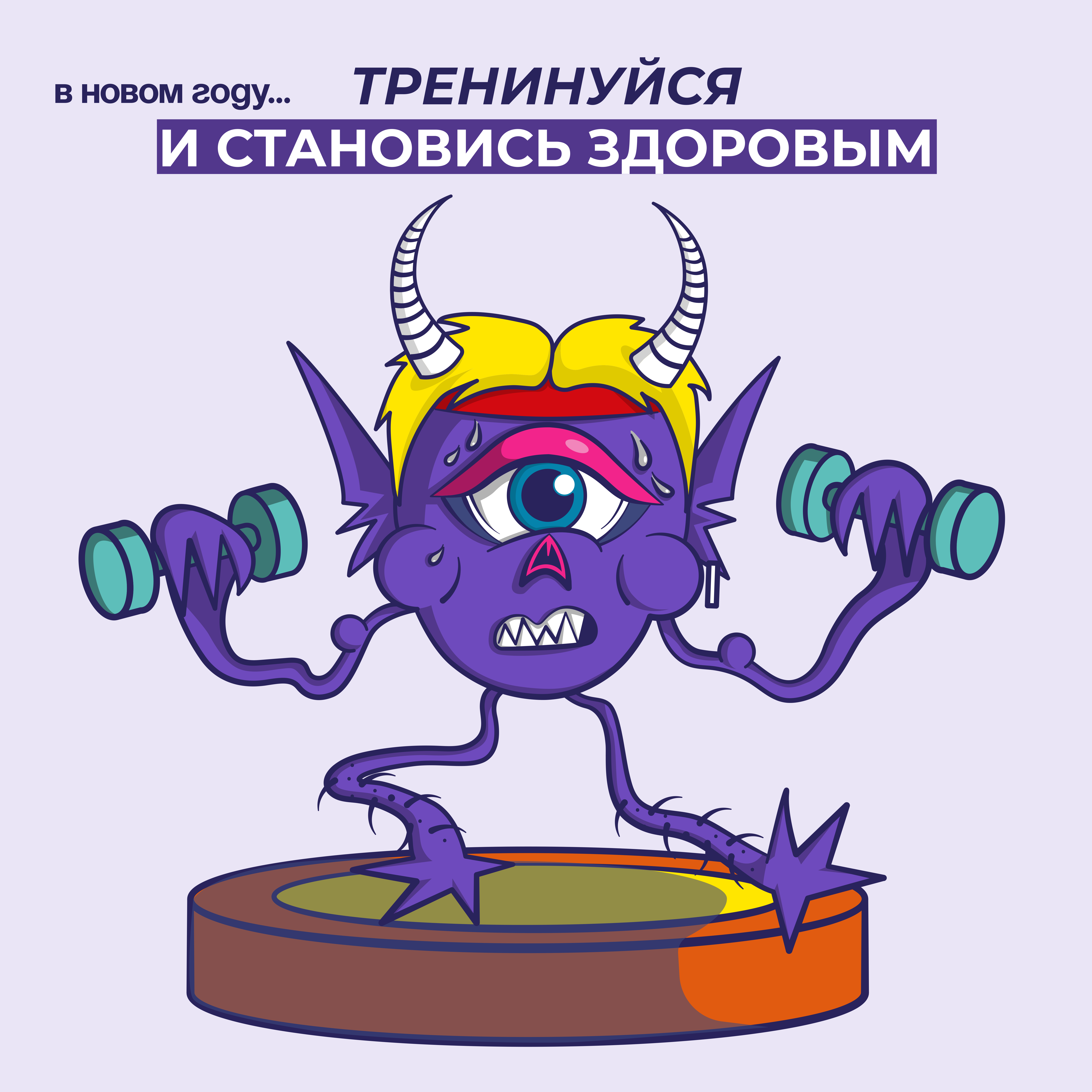 Иллюстрация новогодних открыток — Изображение №6 — Брендинг, Иллюстрация на Dprofile