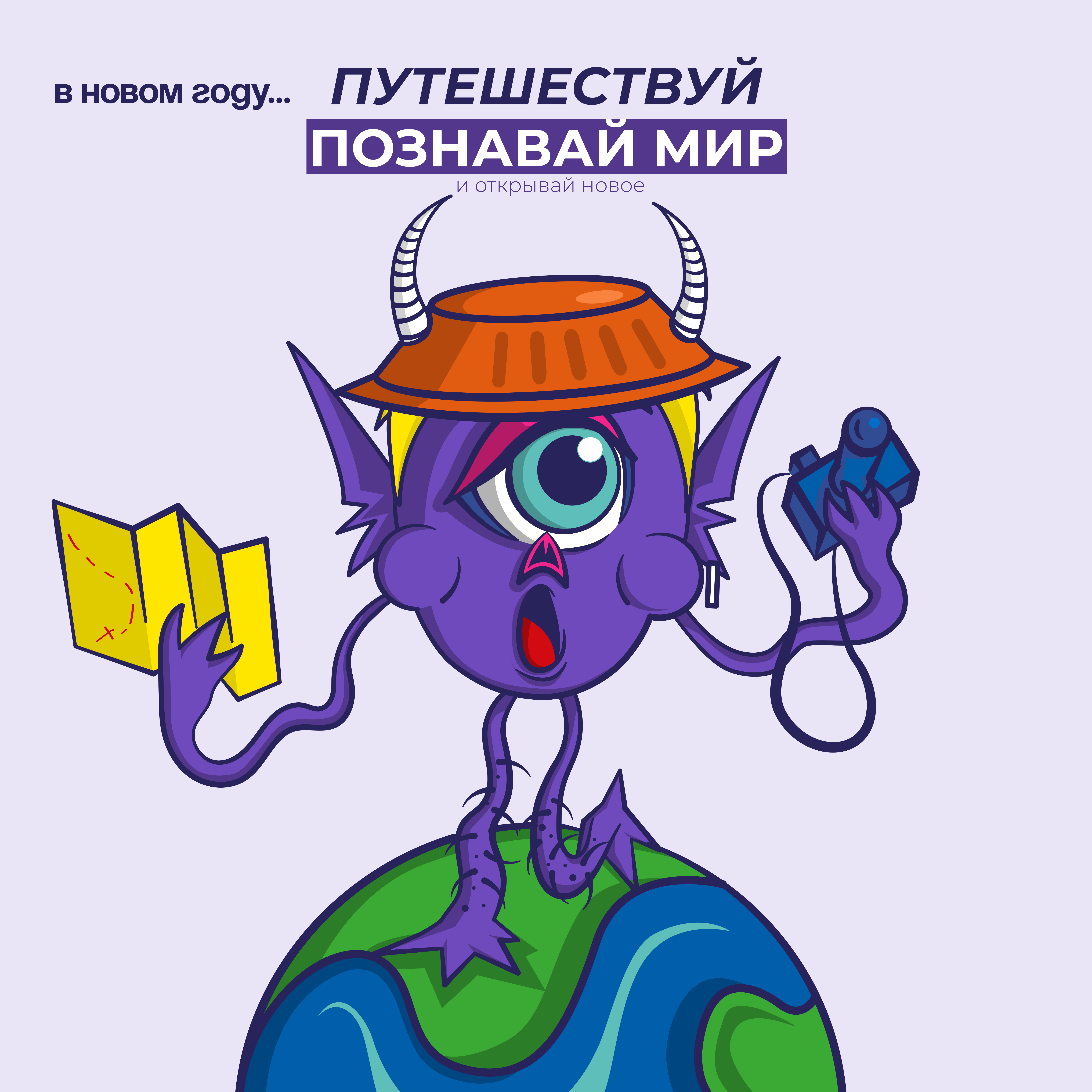 Иллюстрация новогодних открыток — Изображение №7 — Брендинг, Иллюстрация на Dprofile