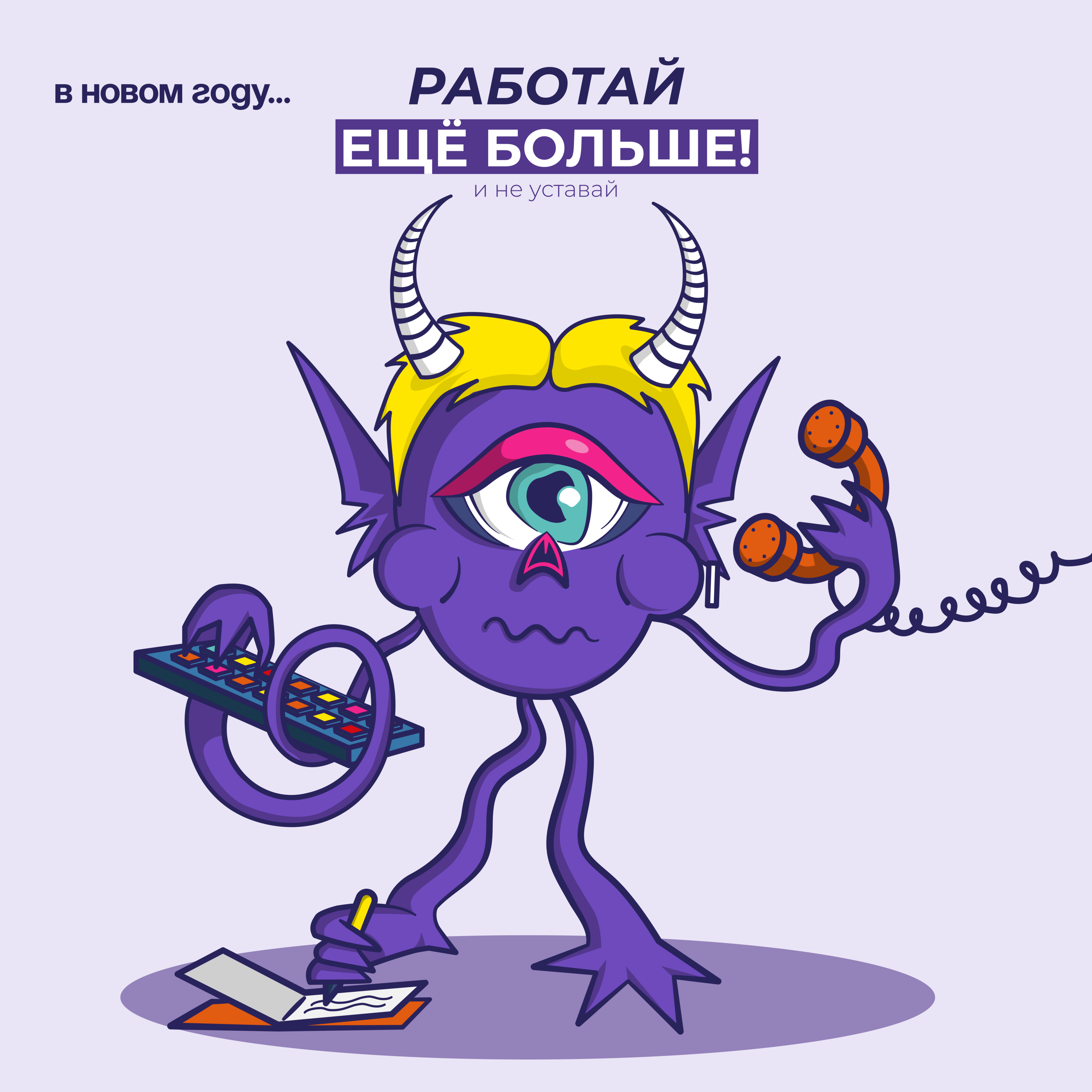 Иллюстрация новогодних открыток — Изображение №8 — Брендинг, Иллюстрация на Dprofile