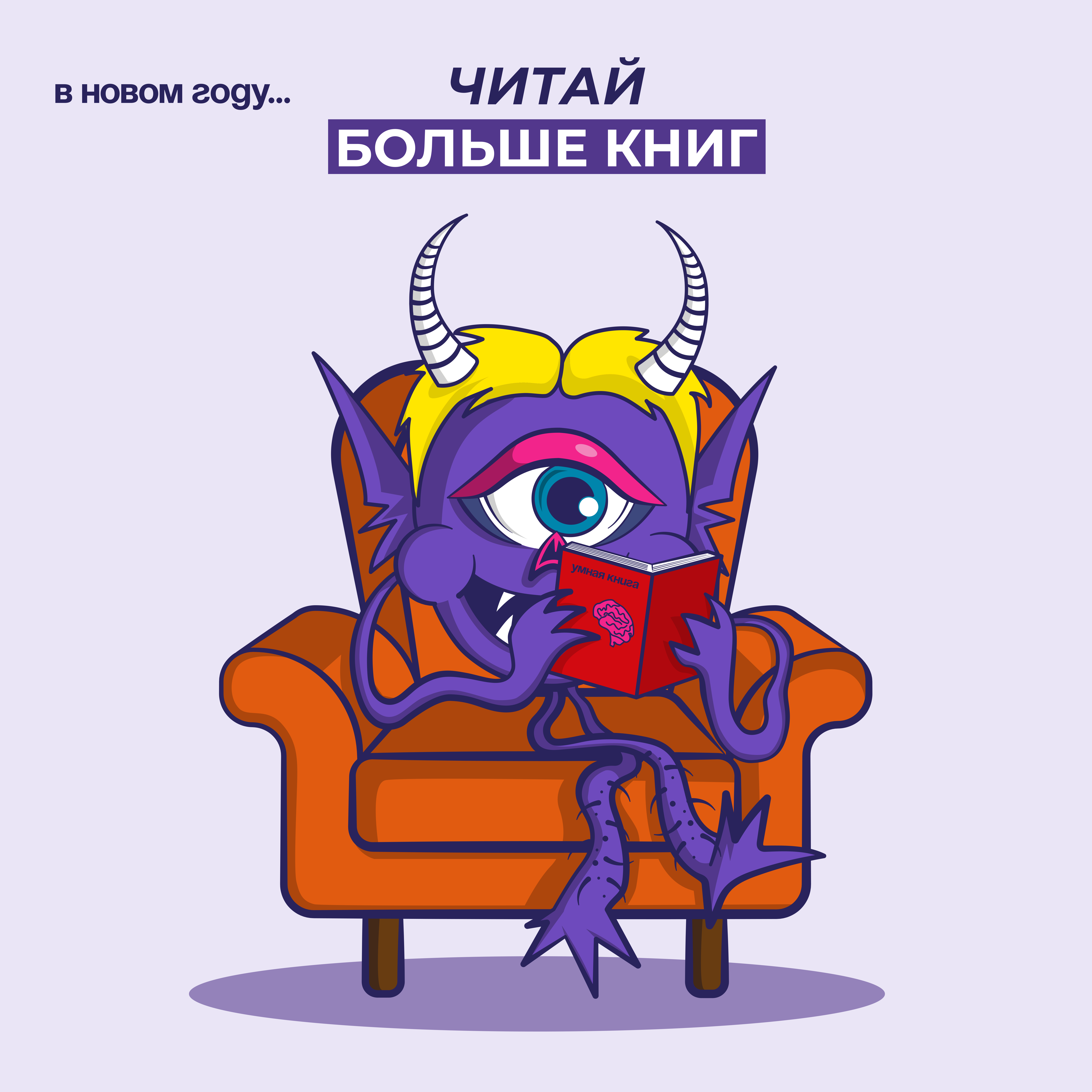 Иллюстрация новогодних открыток — Изображение №2 — Брендинг, Иллюстрация на Dprofile
