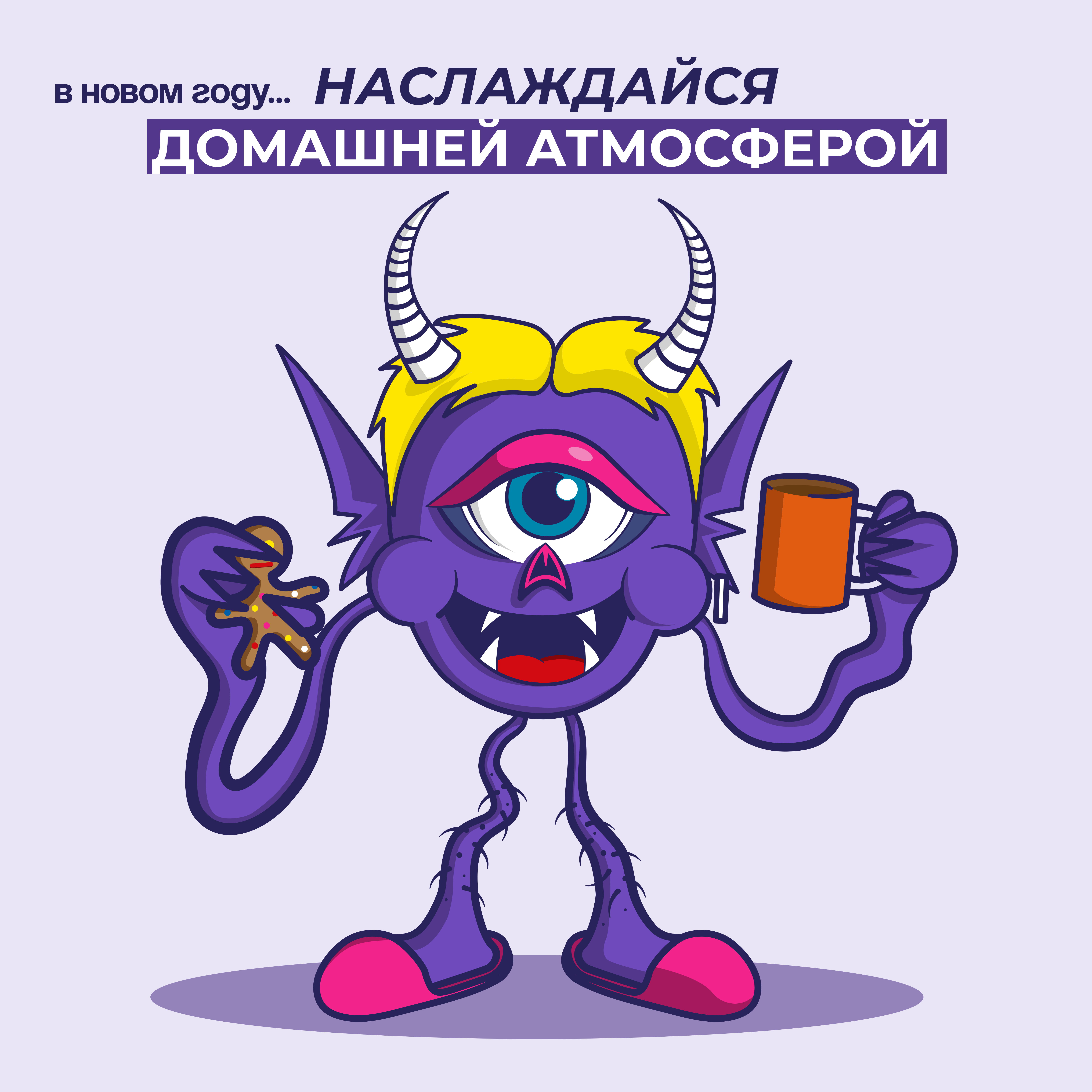 Иллюстрация новогодних открыток — Изображение №3 — Брендинг, Иллюстрация на Dprofile