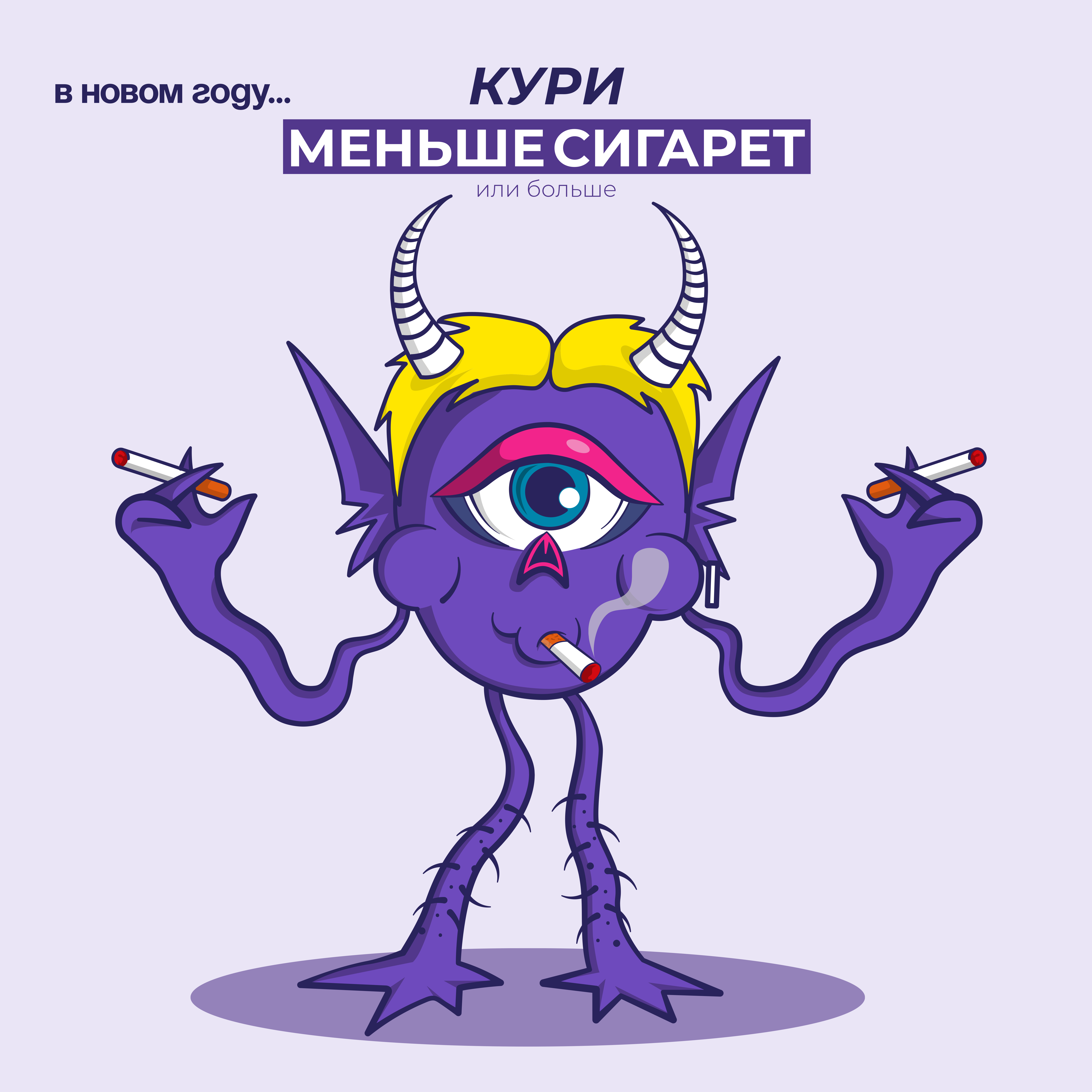 Иллюстрация новогодних открыток — Изображение №5 — Брендинг, Иллюстрация на Dprofile