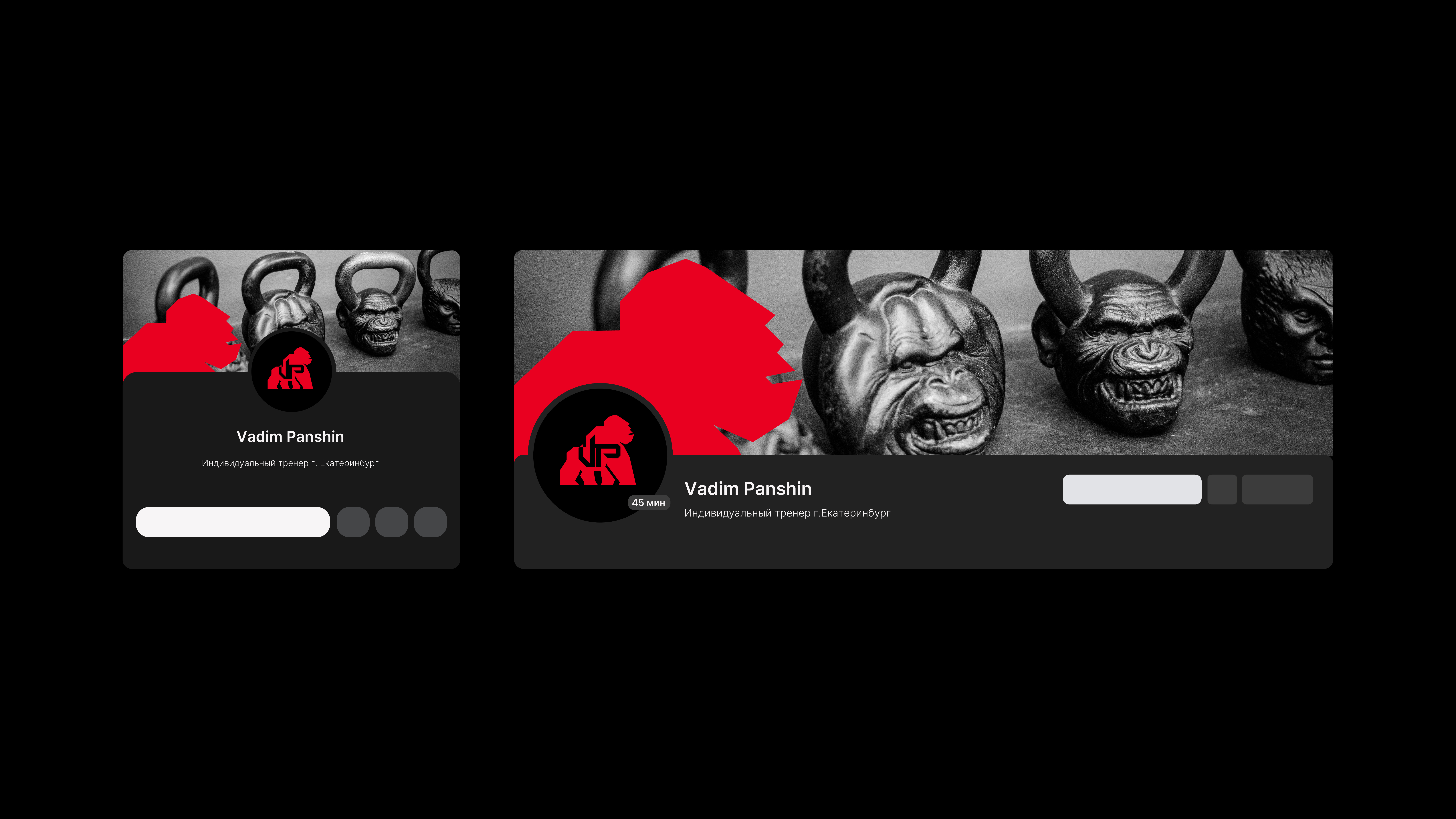 Айдентика для тренера — Изображение №7 — Брендинг на Dprofile