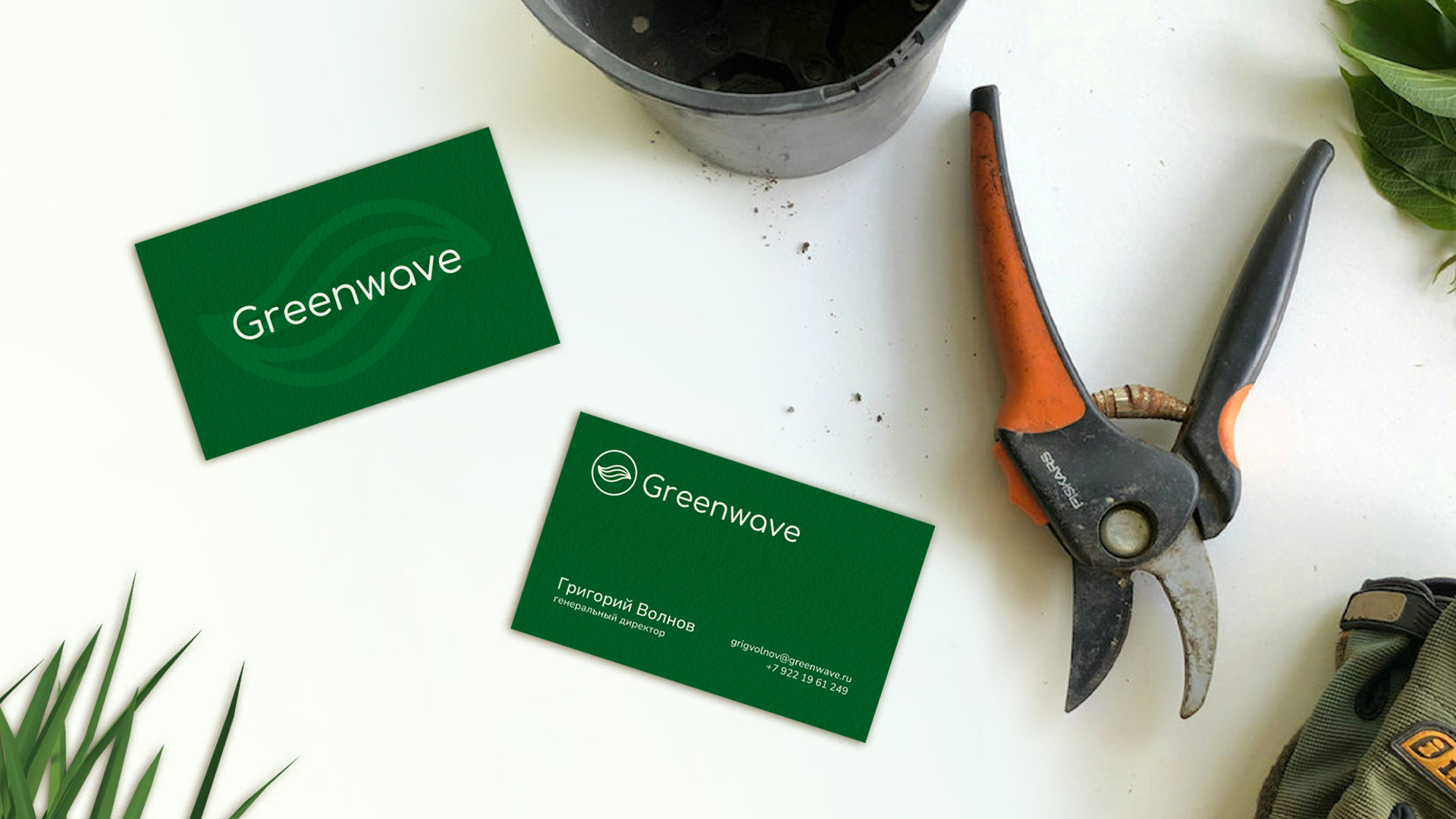 Айдентика для Greenwave — Изображение №9 — Брендинг на Dprofile
