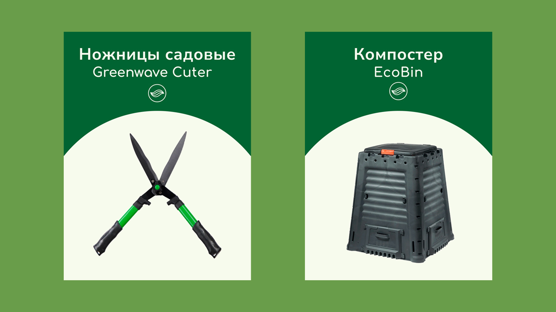 Айдентика для Greenwave — Изображение №15 — Брендинг на Dprofile