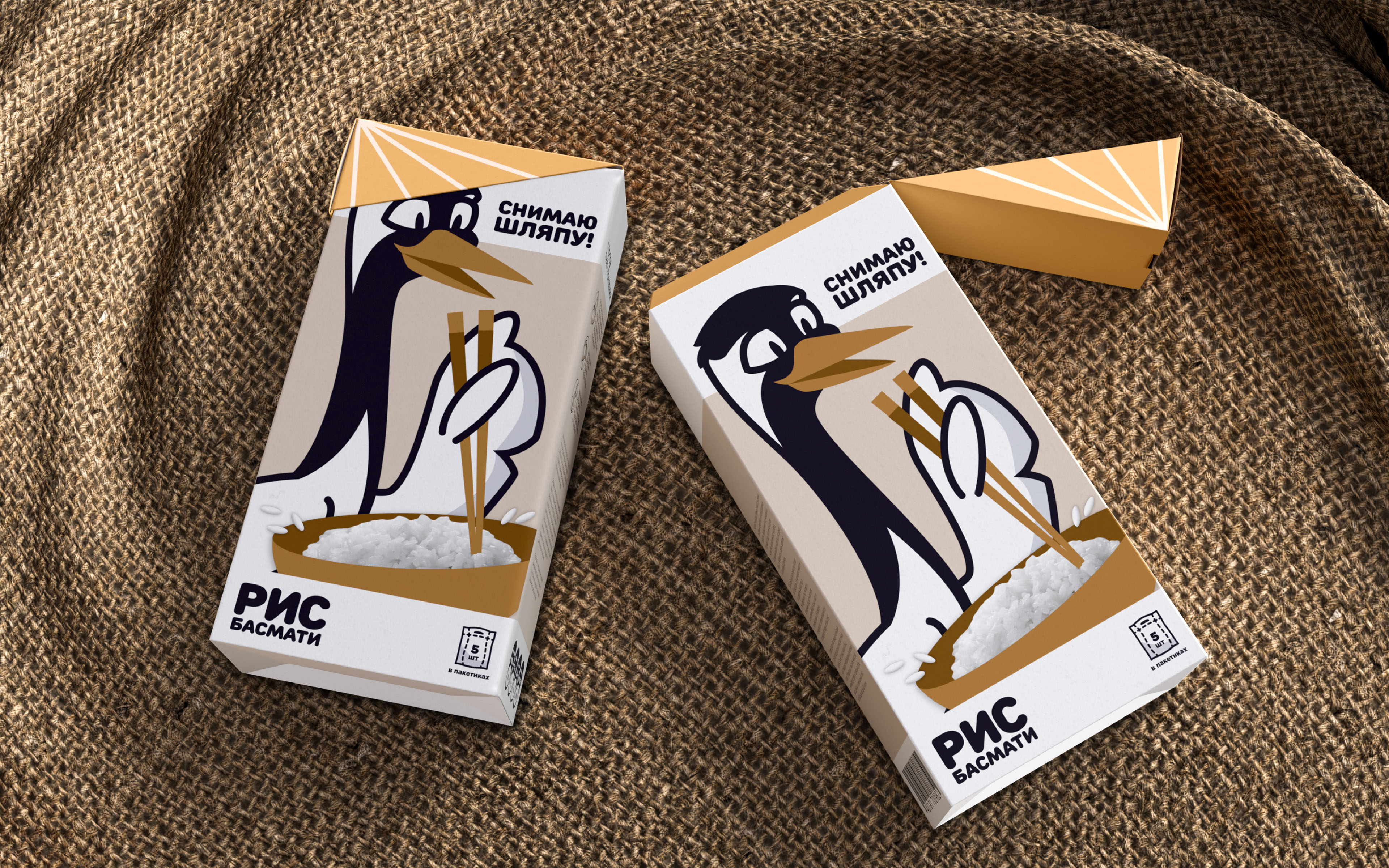 Дизайн упаковки риса — Изображение №1 — Брендинг на Dprofile