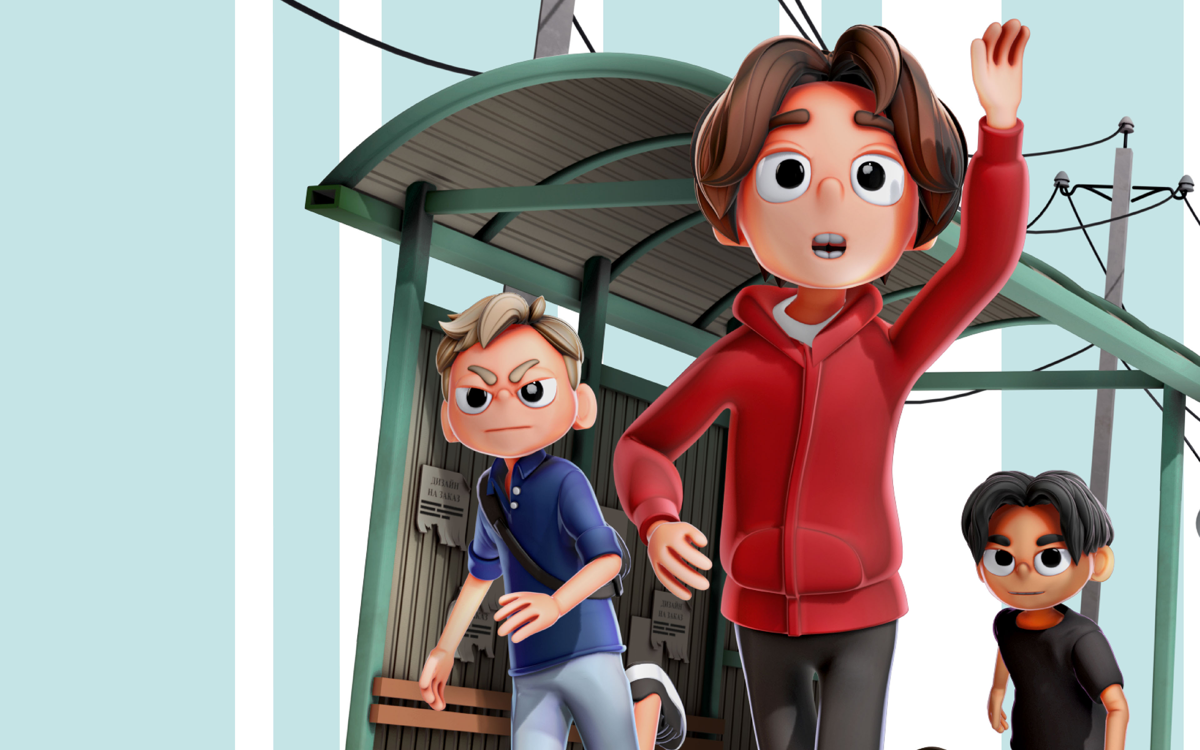 3d poster design "ПАРНИ" — Изображение №7 — Иллюстрация на Dprofile