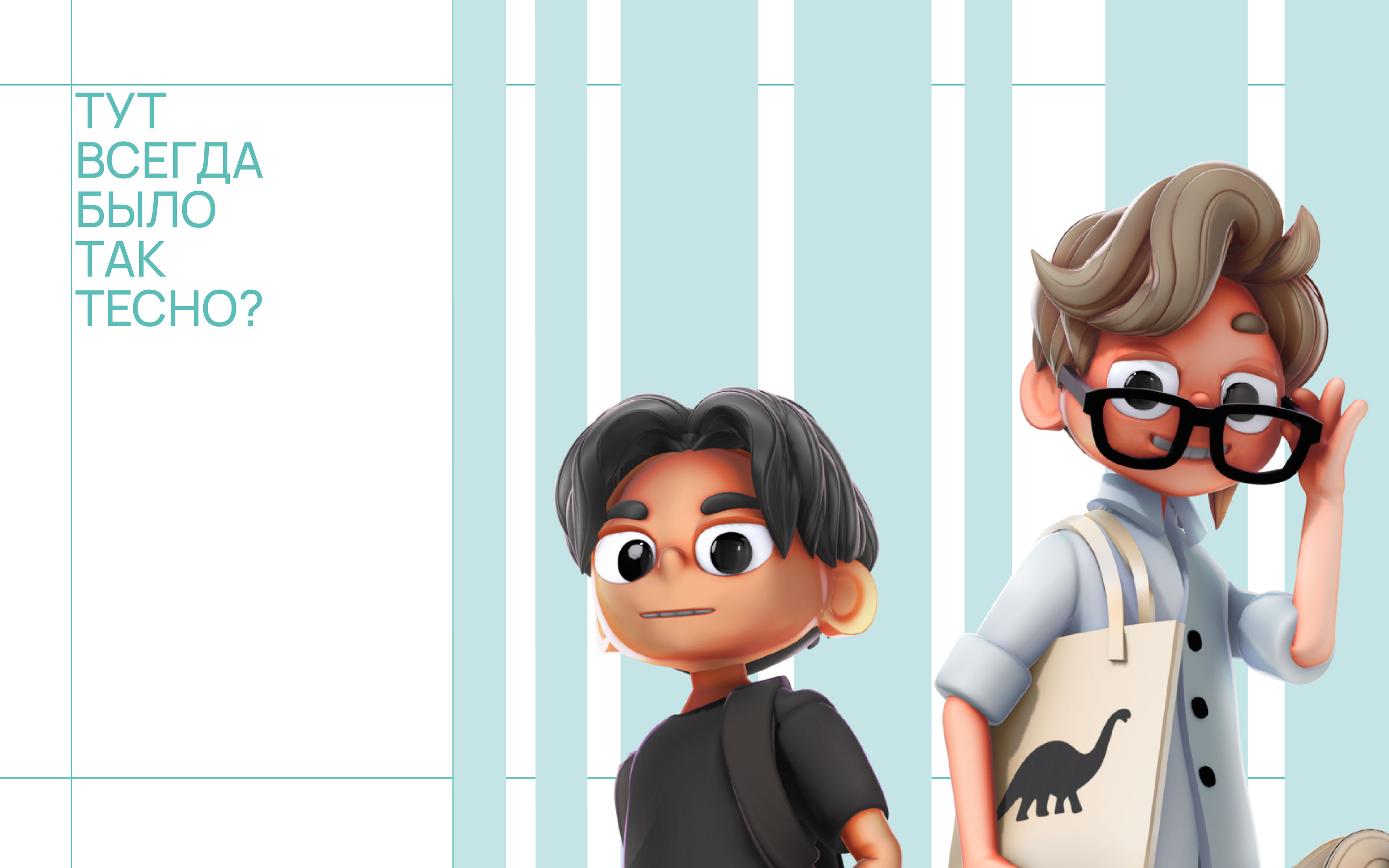 3d poster design "ПАРНИ" — Изображение №5 — Иллюстрация на Dprofile