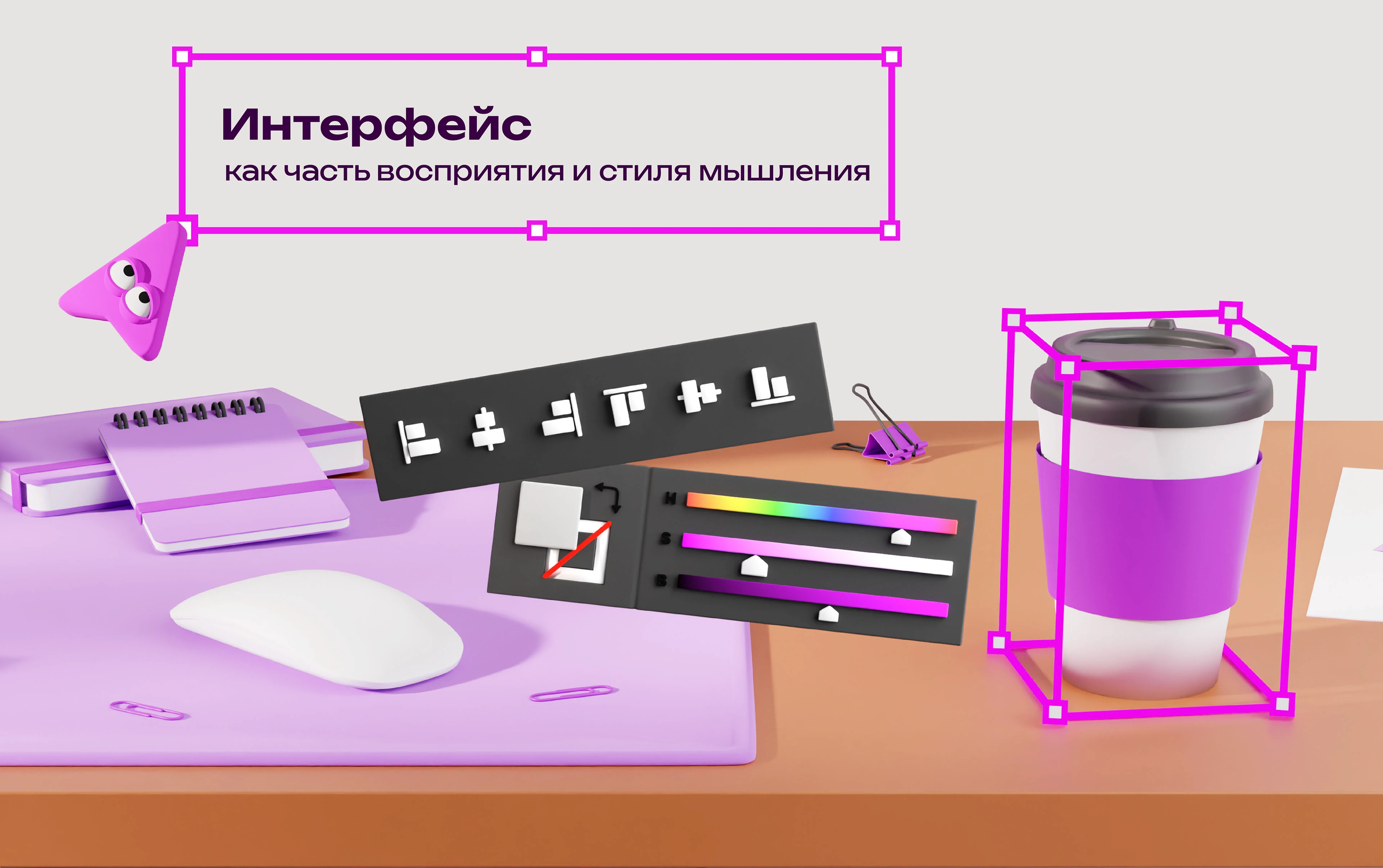 Курсор | 3D анимация — Изображение №3 — 3D, Анимация на Dprofile
