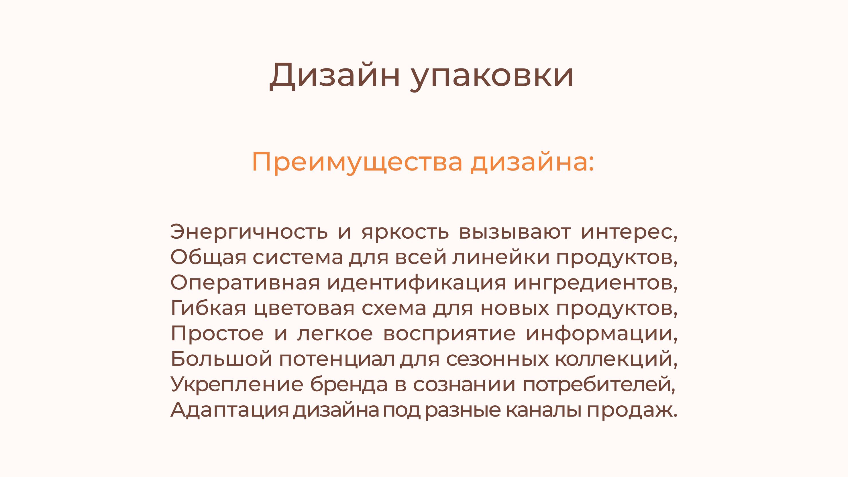 Ребрендинг "Завтрак будит" — Изображение №5 — Брендинг на Dprofile