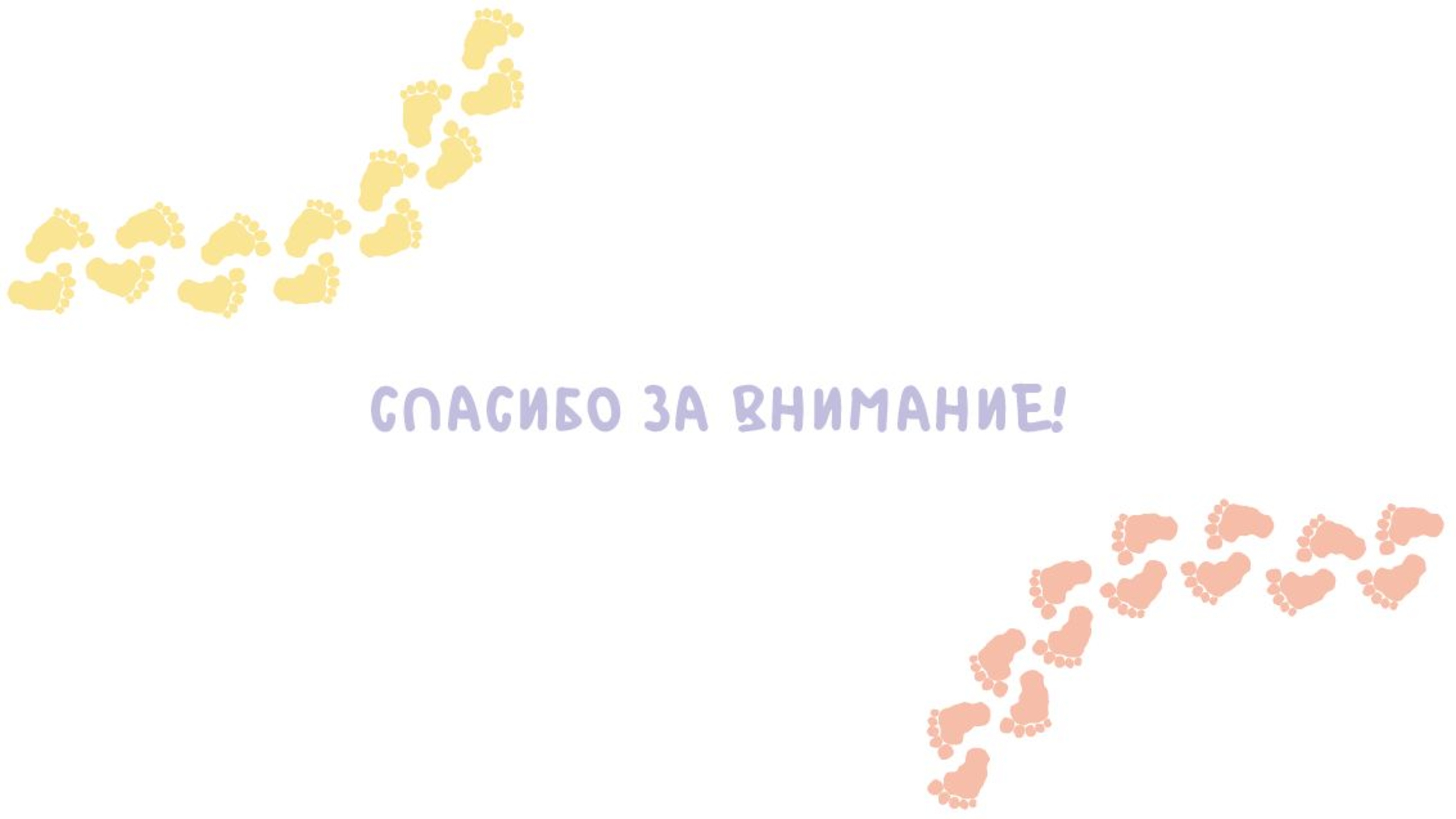 Фирменный стиль благотворительного фонда "Под Крылом" — Изображение №20 — Брендинг, Анимация на Dprofile