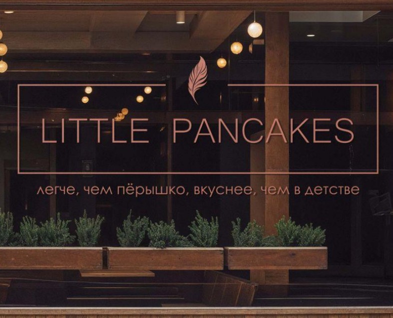 Брендинг кофейни "Little Pancakes" — Брендинг на Dprofile
