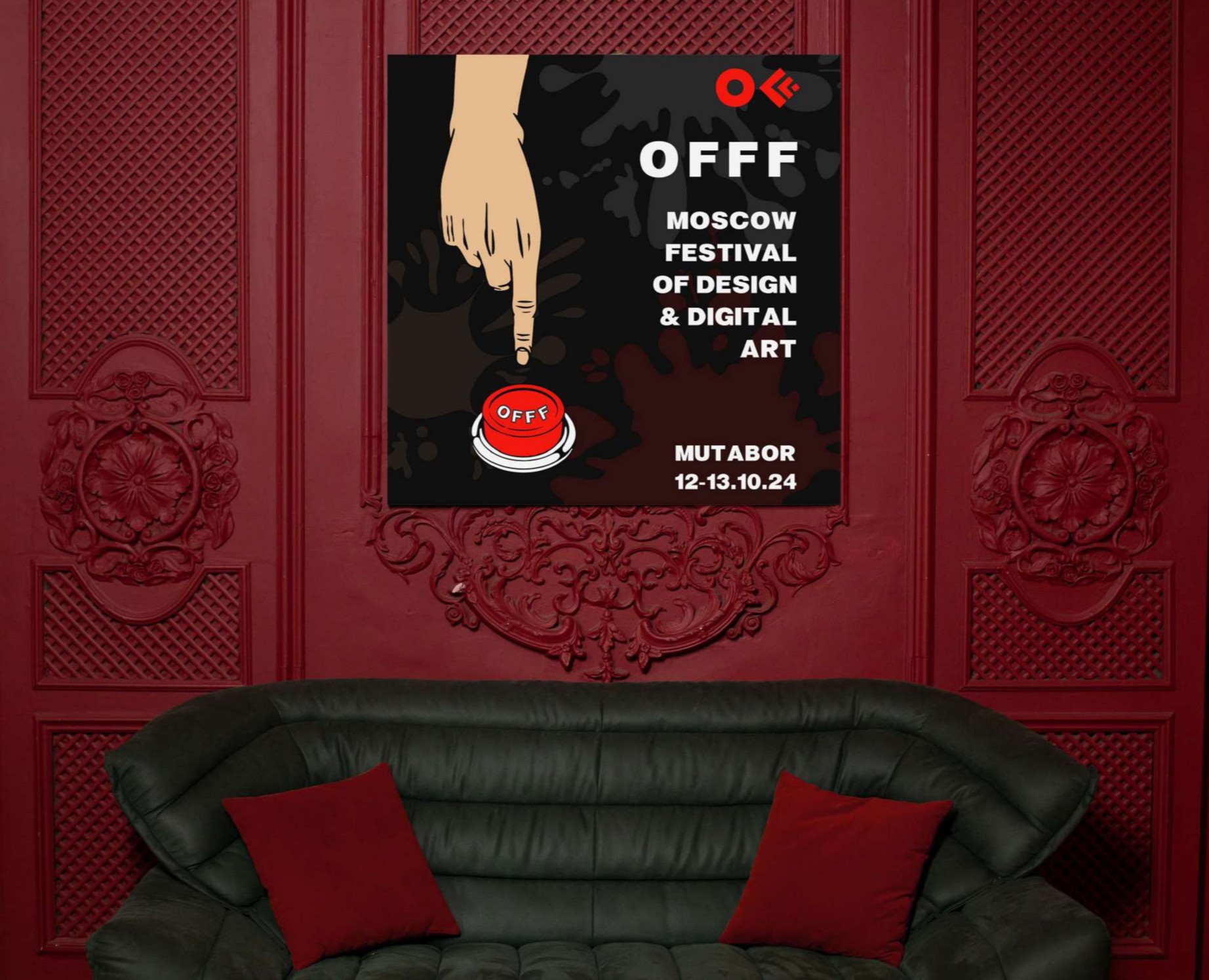 OFFF MOSCOW FESTIVAL — Брендинг на Dprofile