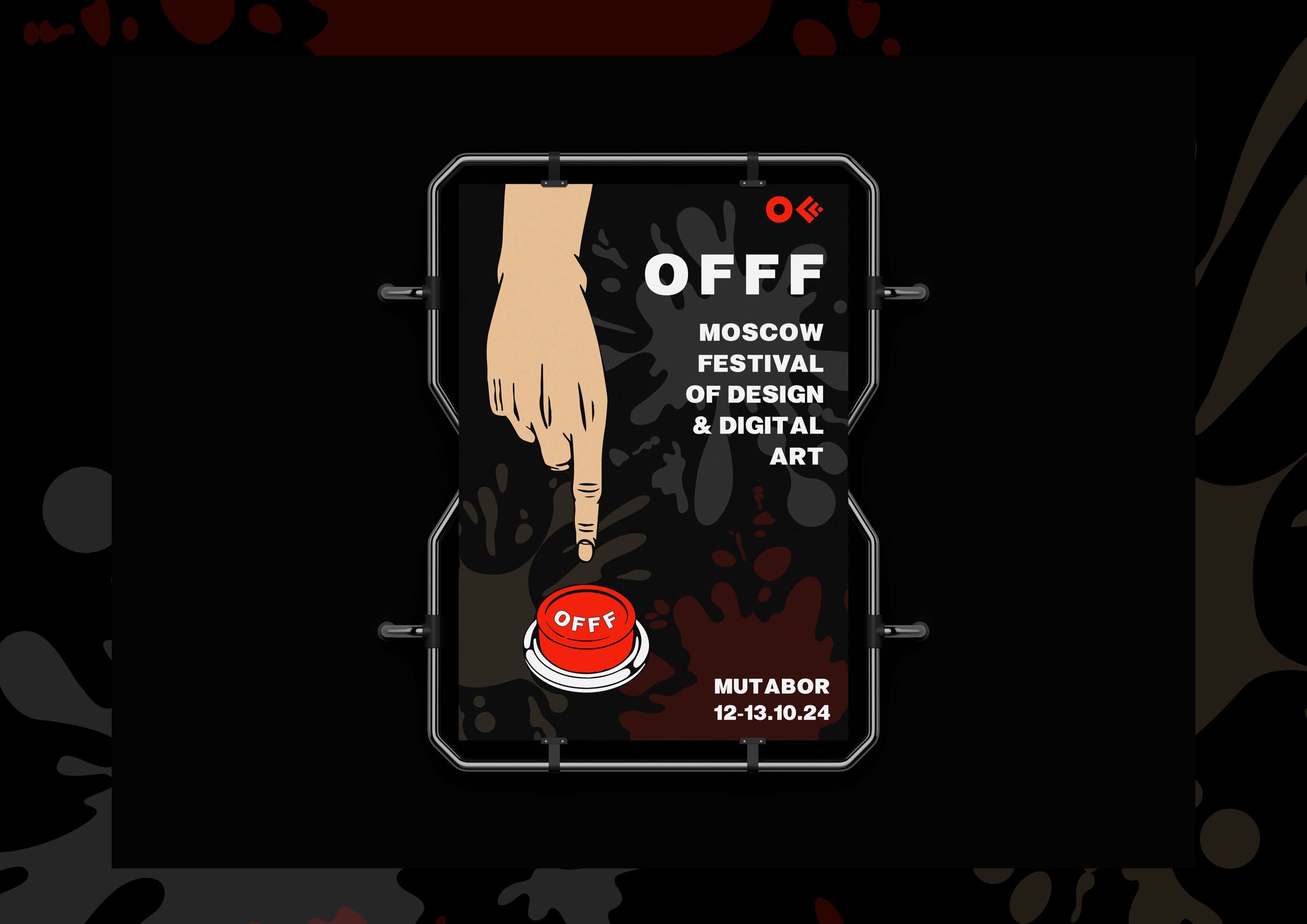 OFFF MOSCOW FESTIVAL — Изображение №8 — Брендинг на Dprofile