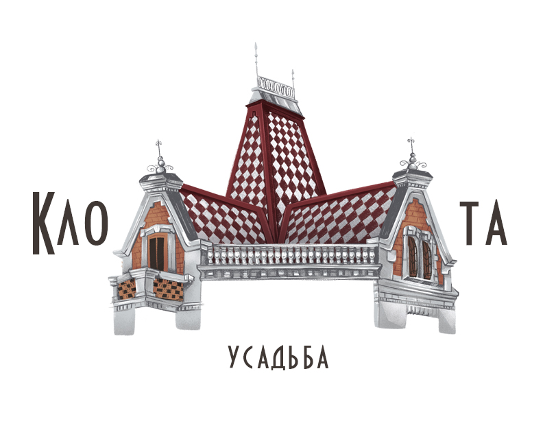 Буквальная Самара / БУКВАЛЬНЫЙ ЧЕЛЛЕНДЖ — Изображение №6 — Иллюстрация, Графика на Dprofile