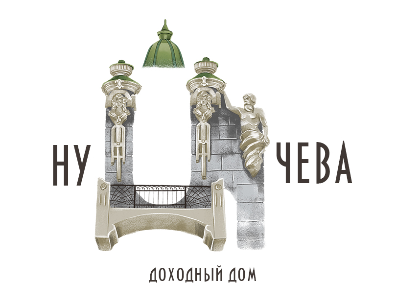 Буквальная Самара / БУКВАЛЬНЫЙ ЧЕЛЛЕНДЖ — Изображение №12 — Иллюстрация, Графика на Dprofile