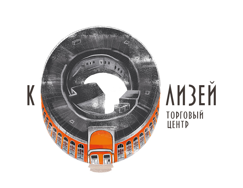 Буквальная Самара / БУКВАЛЬНЫЙ ЧЕЛЛЕНДЖ — Изображение №17 — Иллюстрация, Графика на Dprofile