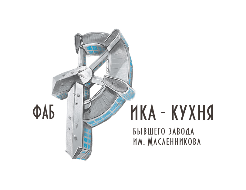 Буквальная Самара / БУКВАЛЬНЫЙ ЧЕЛЛЕНДЖ — Изображение №19 — Иллюстрация, Графика на Dprofile