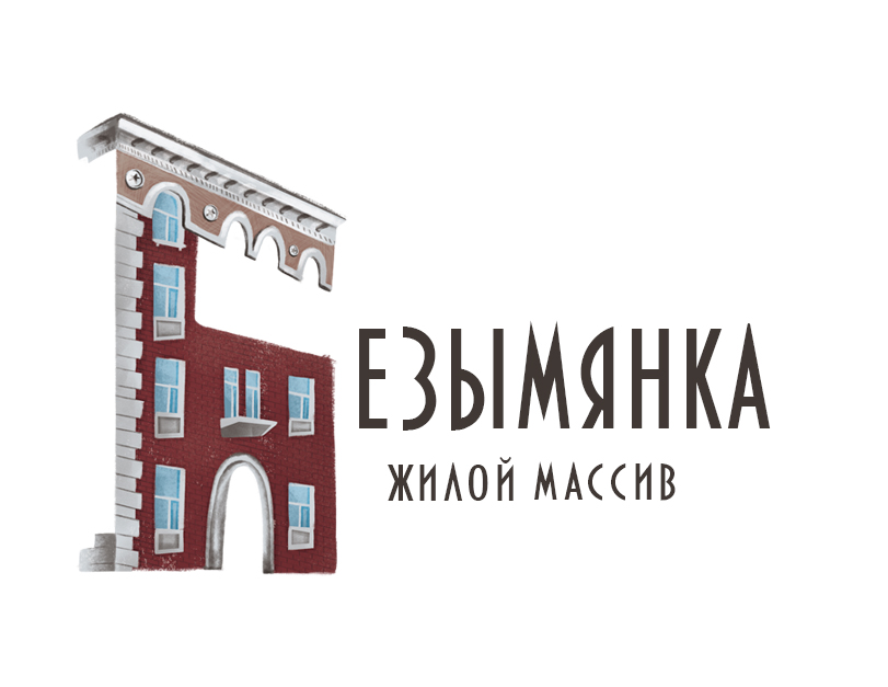Буквальная Самара / БУКВАЛЬНЫЙ ЧЕЛЛЕНДЖ — Изображение №3 — Иллюстрация, Графика на Dprofile