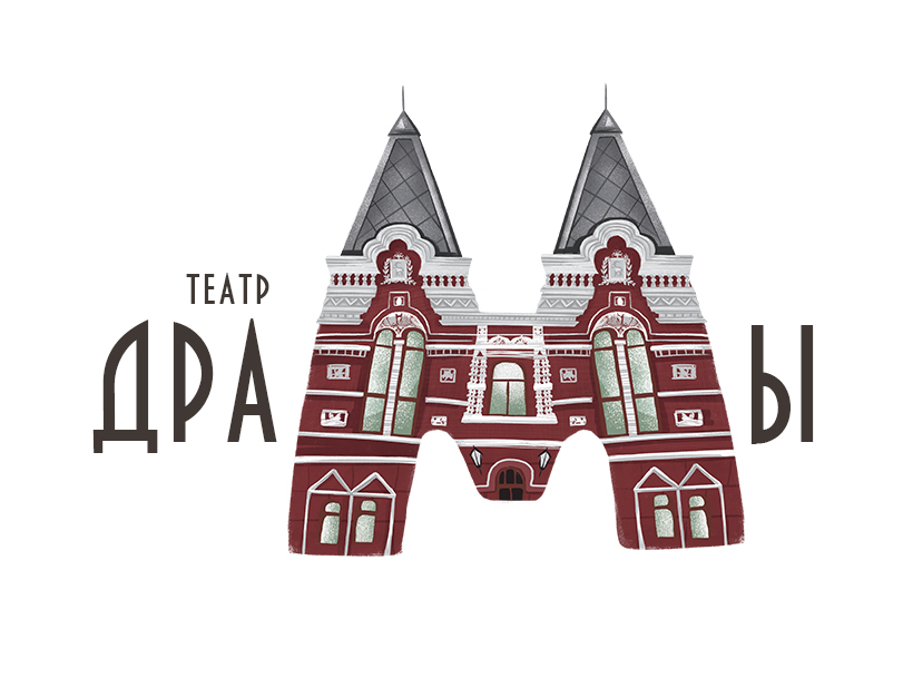 Буквальная Самара / БУКВАЛЬНЫЙ ЧЕЛЛЕНДЖ — Изображение №15 — Иллюстрация, Графика на Dprofile