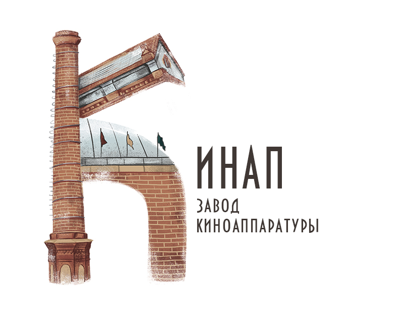 Буквальная Самара / БУКВАЛЬНЫЙ ЧЕЛЛЕНДЖ — Изображение №13 — Иллюстрация, Графика на Dprofile