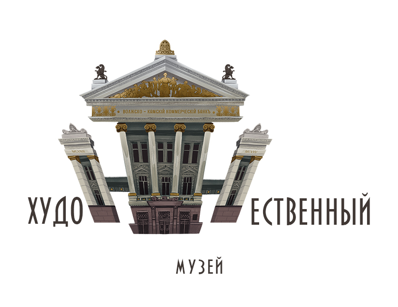 Буквальная Самара / БУКВАЛЬНЫЙ ЧЕЛЛЕНДЖ — Изображение №9 — Иллюстрация, Графика на Dprofile