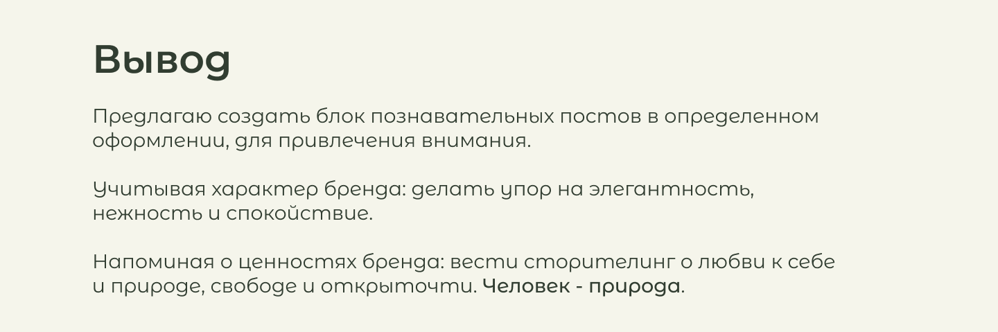 Оформление соцсетей и банеров для цветочной фермы — Изображение №3 — Брендинг, Маркетинг на Dprofile