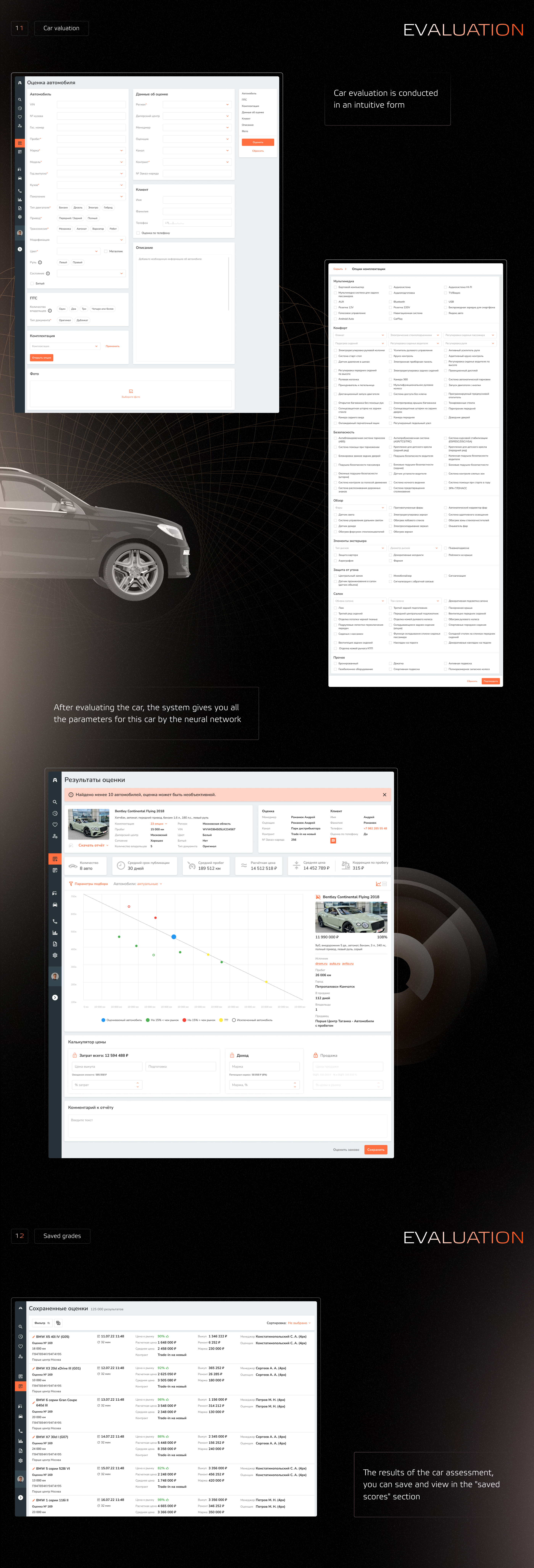 Autojet — Изображение №5 — Интерфейсы на Dprofile