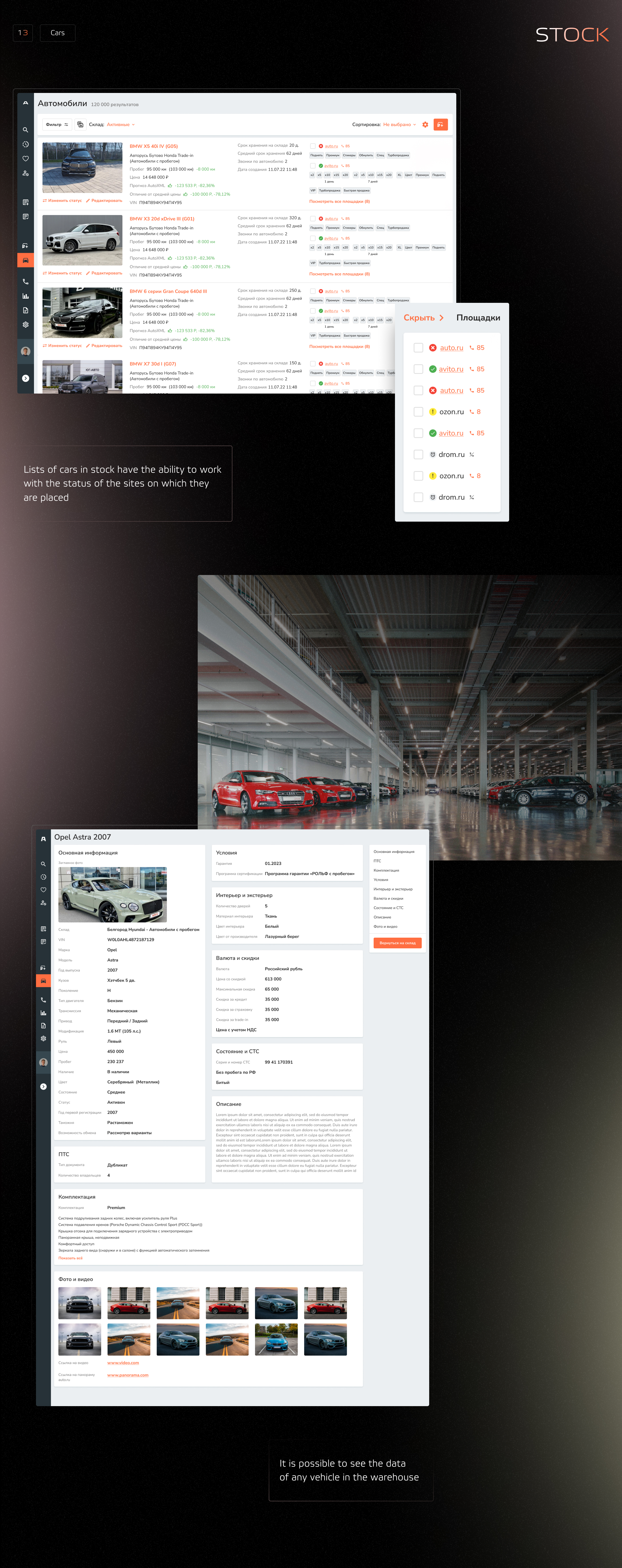 Autojet — Изображение №6 — Интерфейсы на Dprofile