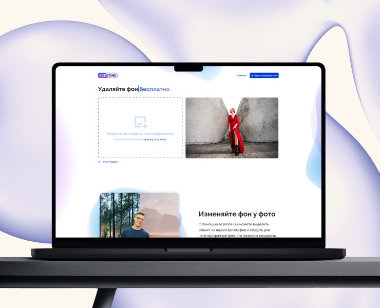 Acetone.ai на Dprofile