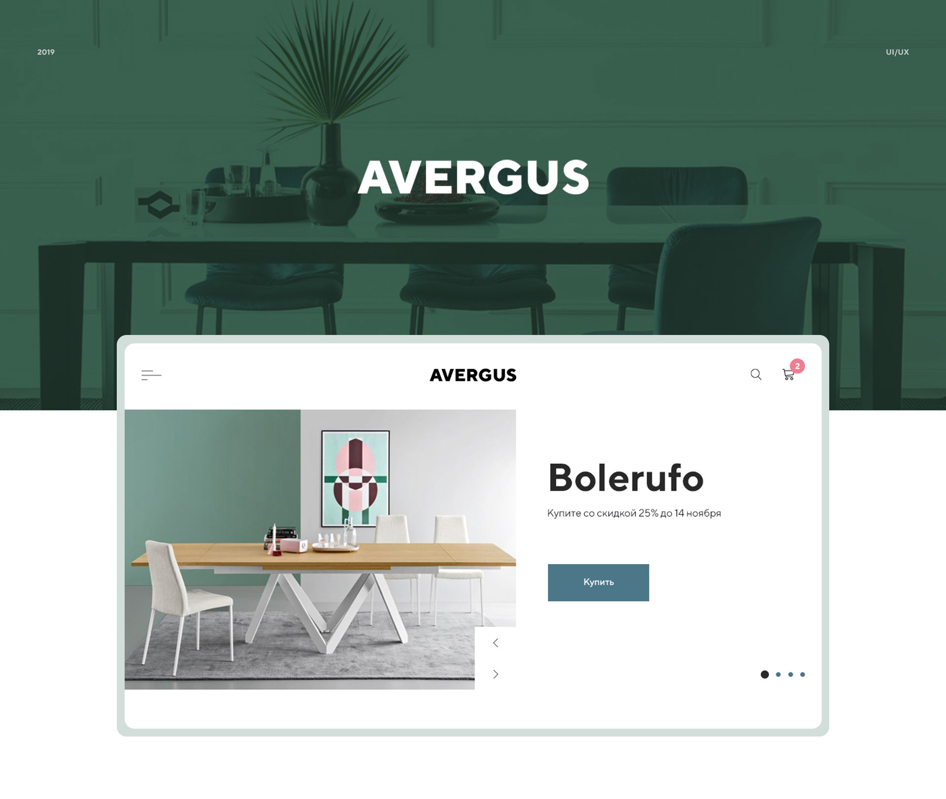 Avergus — Изображение №2 — Интерфейсы на Dprofile