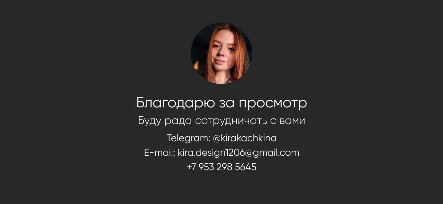 Баннеры для Перекресток Впрок — Изображение №4 — Маркетинг на Dprofile