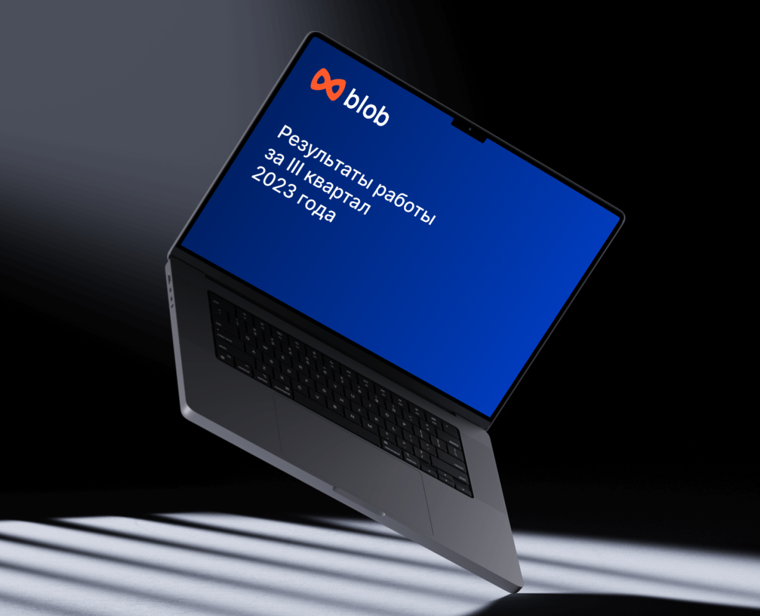 Отчетная презентация для blob на Dprofile