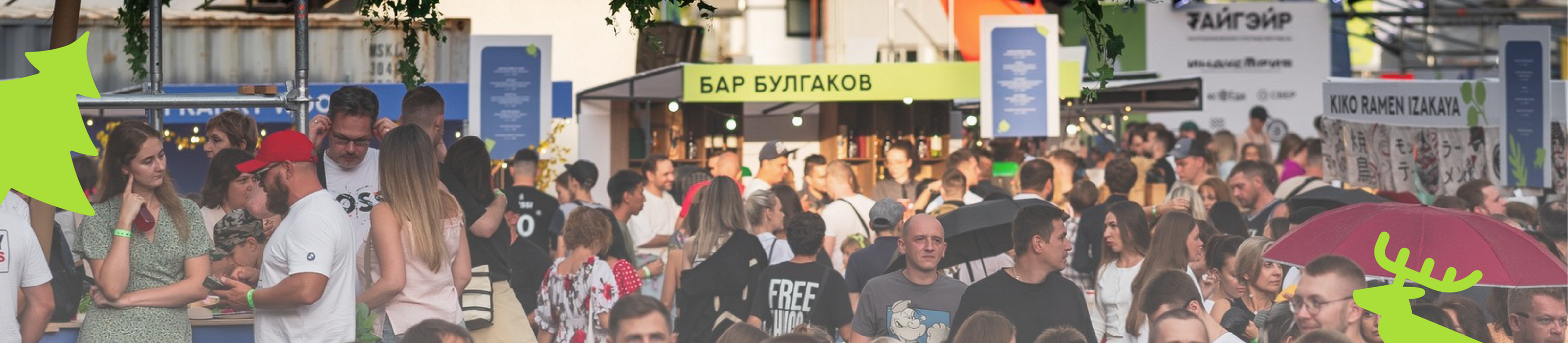 ТАЙГЭЙР гастрономический стритфуд фестиваль — Изображение №9 — Брендинг, Маркетинг на Dprofile