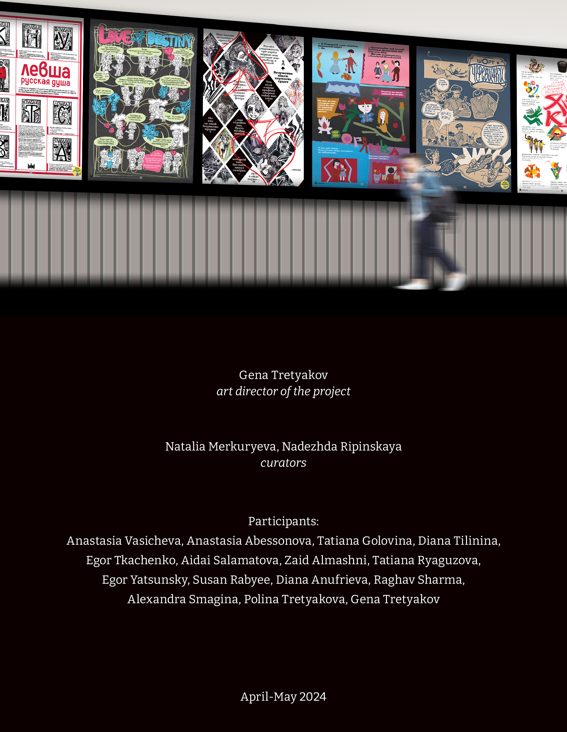Storytelling posters — Изображение №11 — Графика на Dprofile