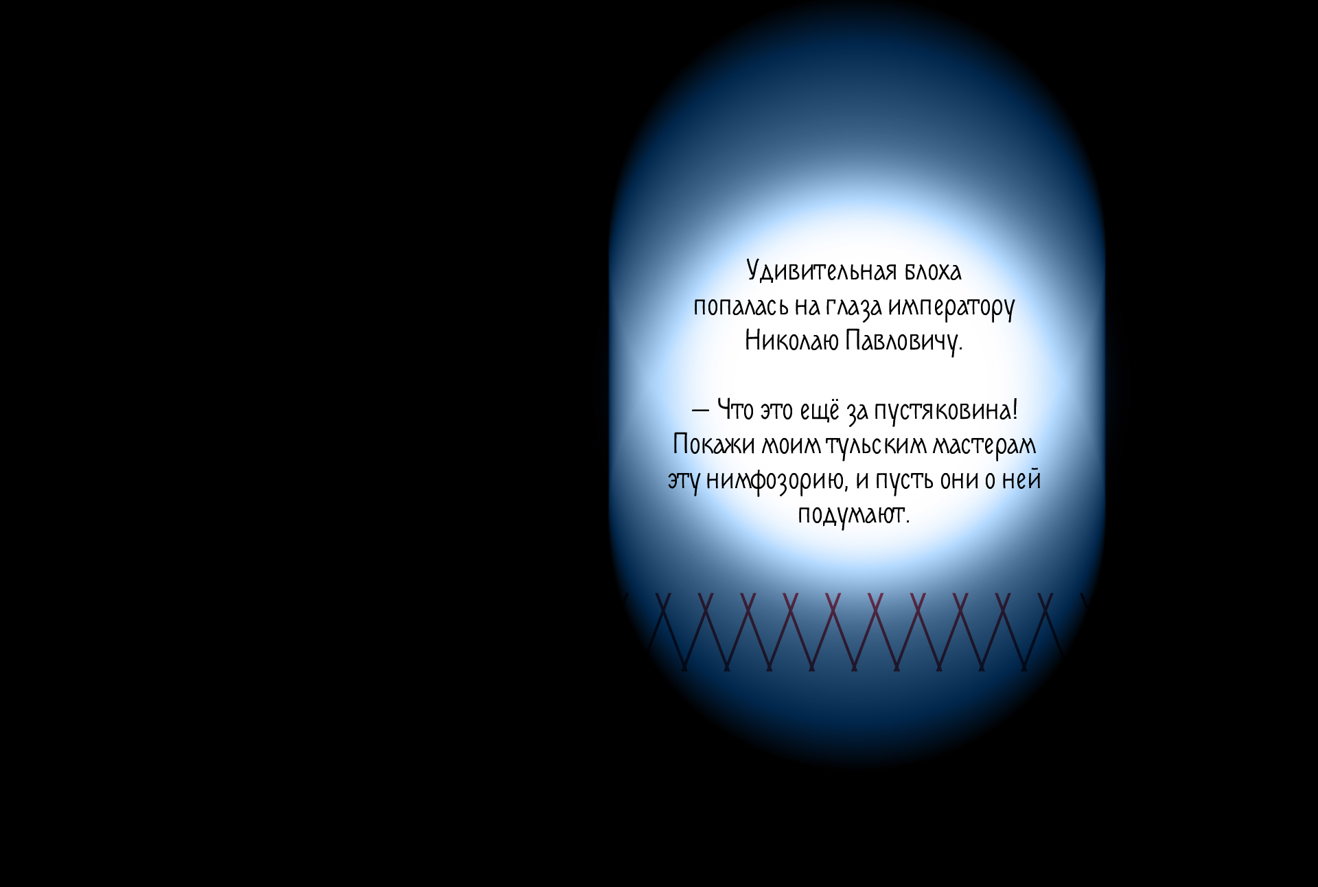Experimental book project — Изображение №5 — Графика на Dprofile