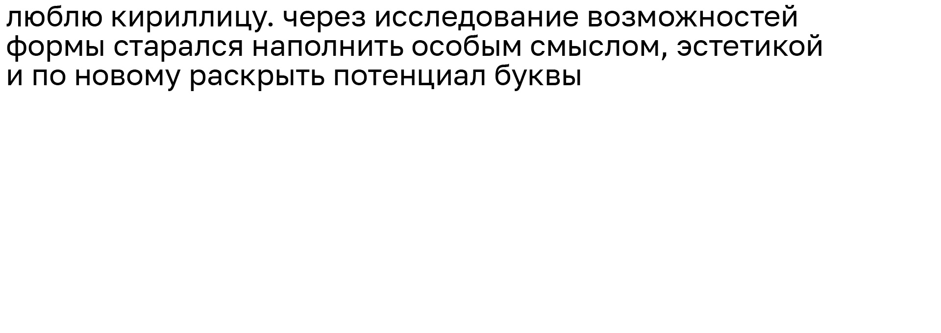 Генераглиф 2.0 — Изображение №2 — Иллюстрация, Графика на Dprofile