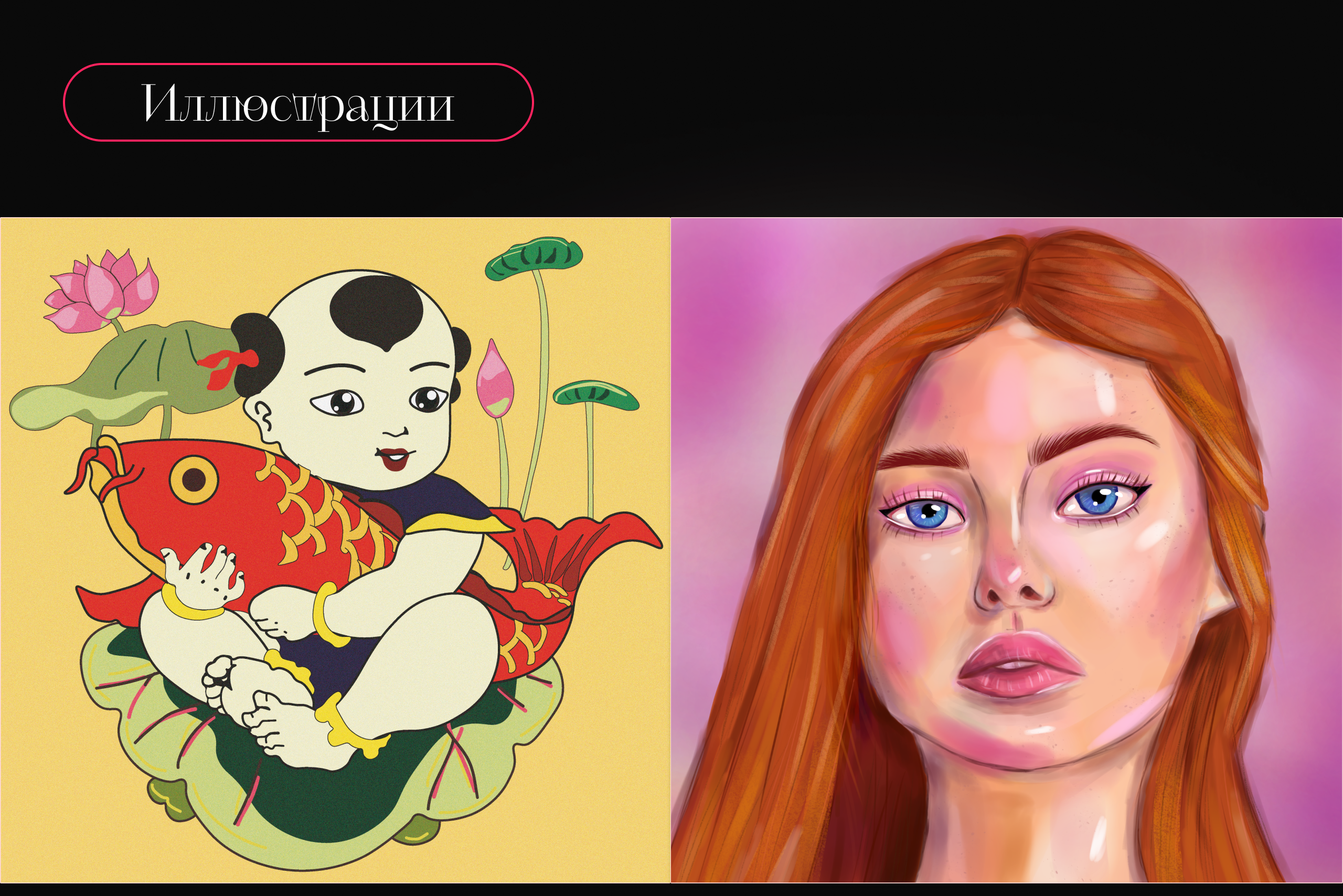 Портфолио — Изображение №18 — Интерфейсы, Маркетинг на Dprofile